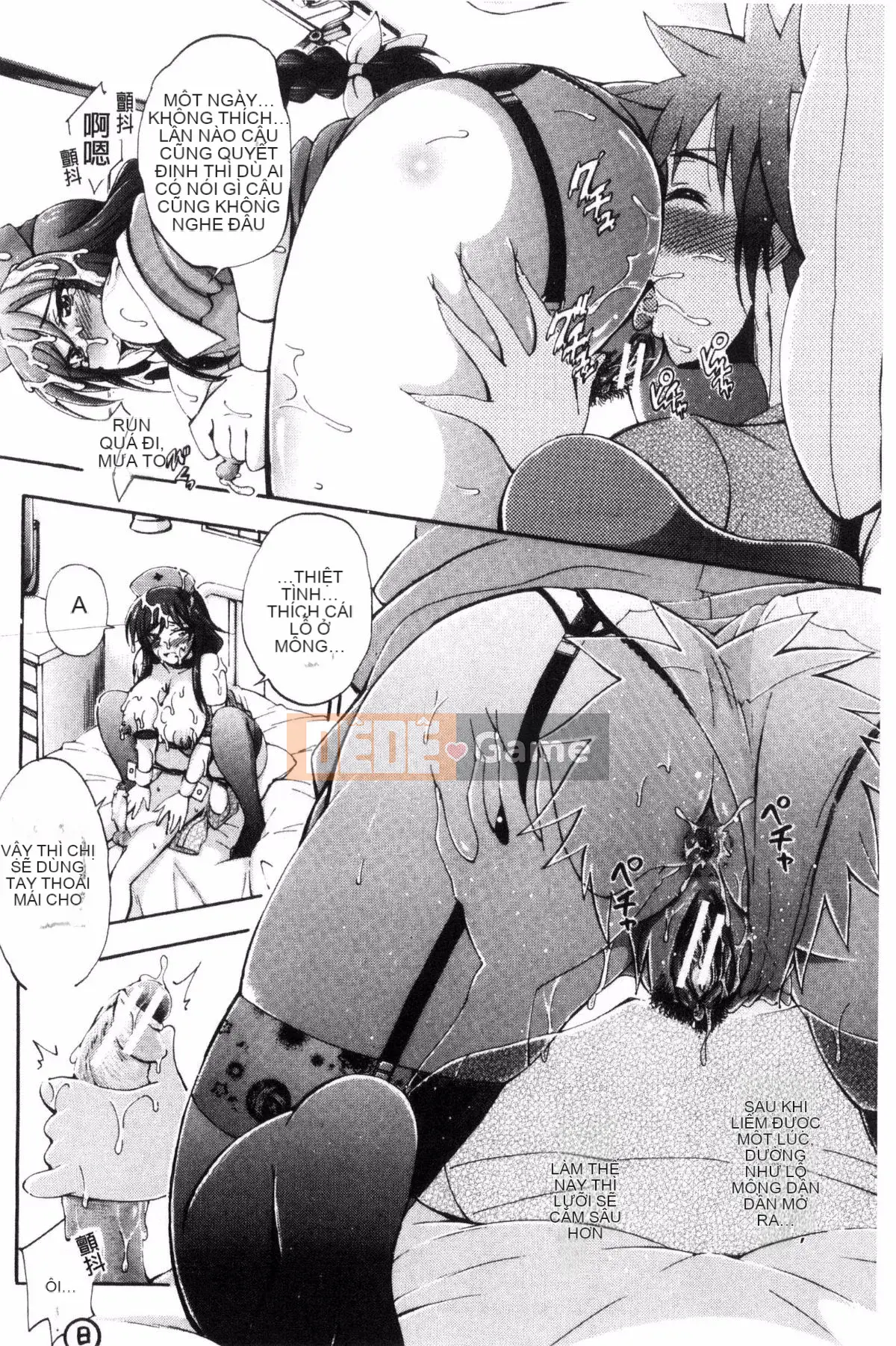 [Maekawa Hayato] Onee-chan Ward♥