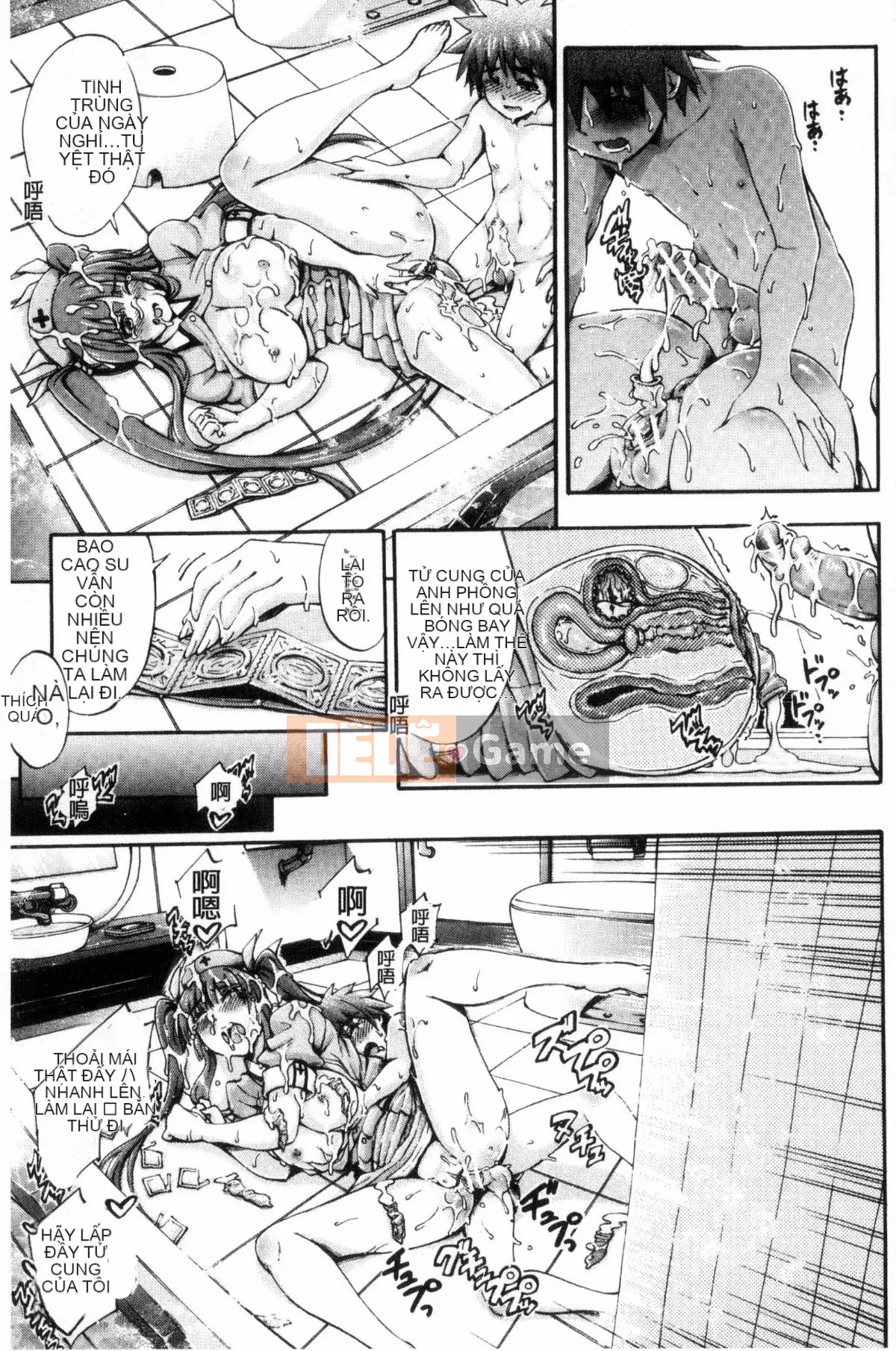 [Maekawa Hayato] Onee-chan Ward♥