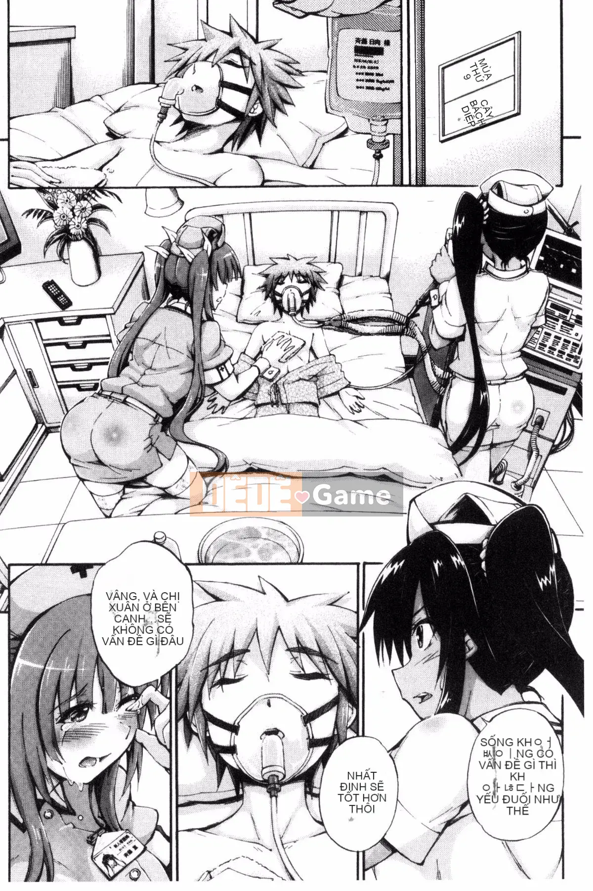 [Maekawa Hayato] Onee-chan Ward♥