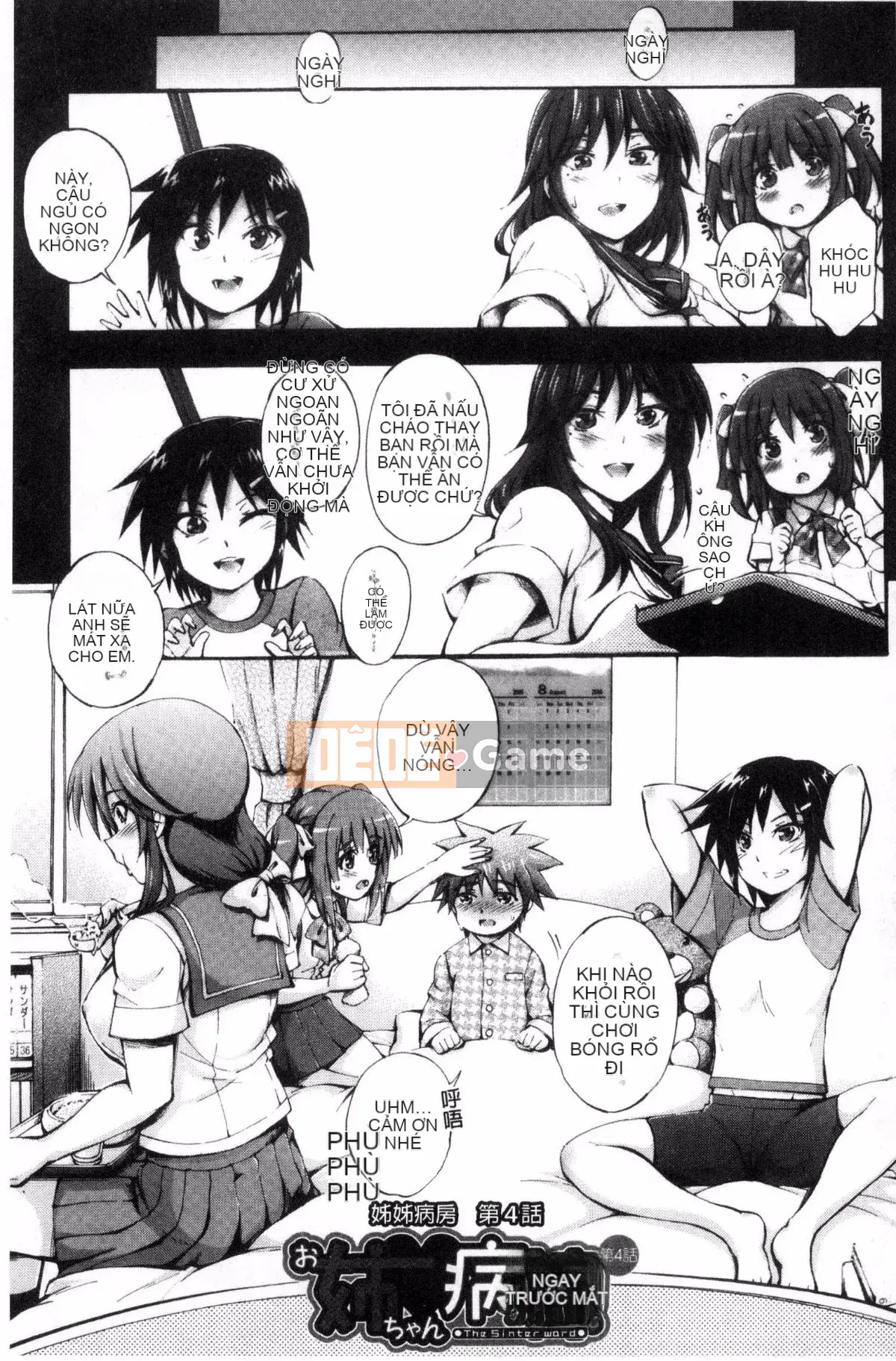 [Maekawa Hayato] Onee-chan Ward♥