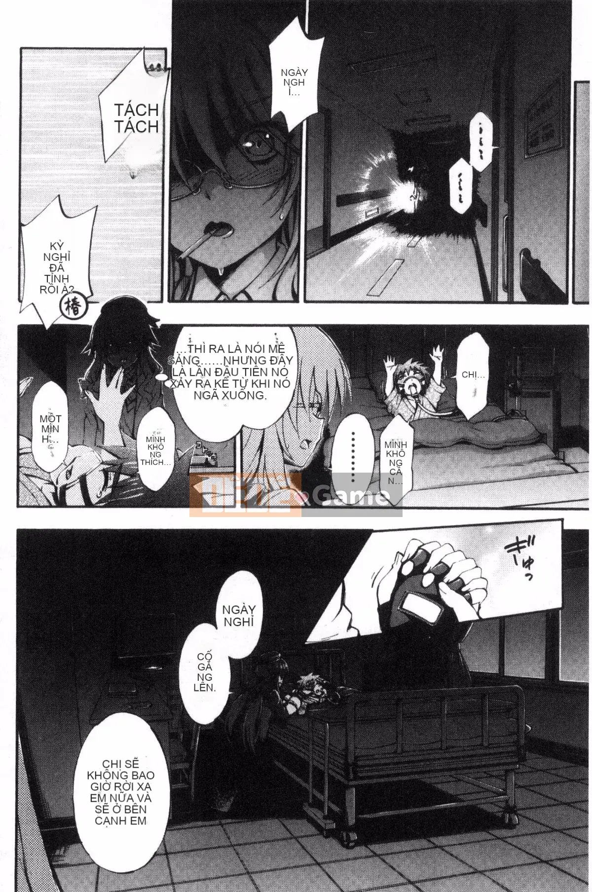 [Maekawa Hayato] Onee-chan Ward♥