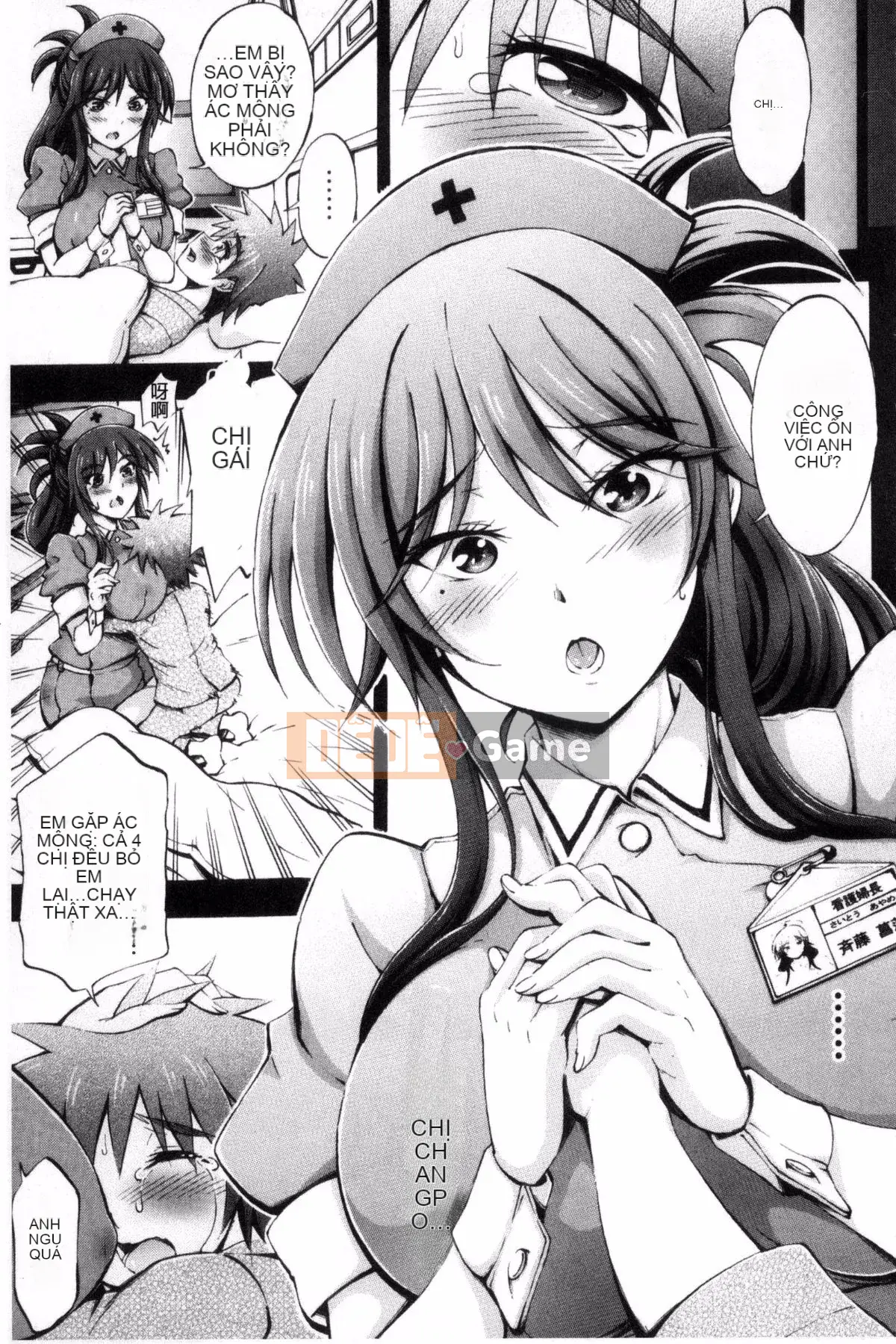 [Maekawa Hayato] Onee-chan Ward♥