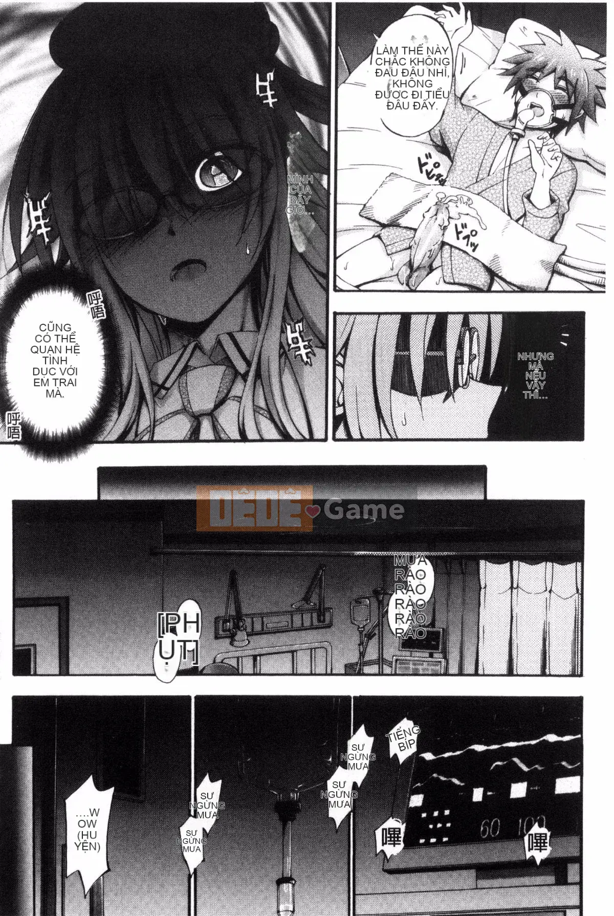 [Maekawa Hayato] Onee-chan Ward♥