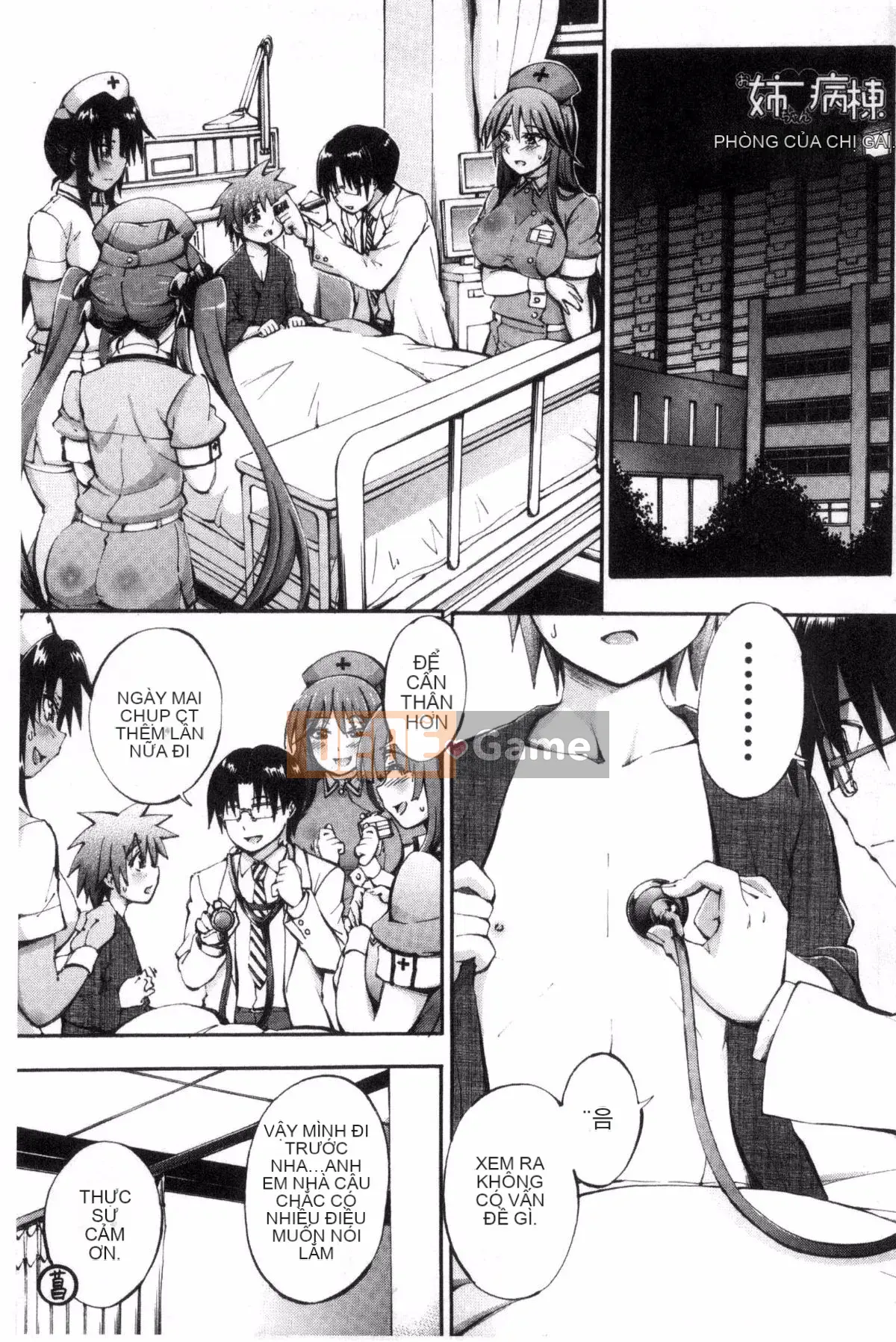 [Maekawa Hayato] Onee-chan Ward♥