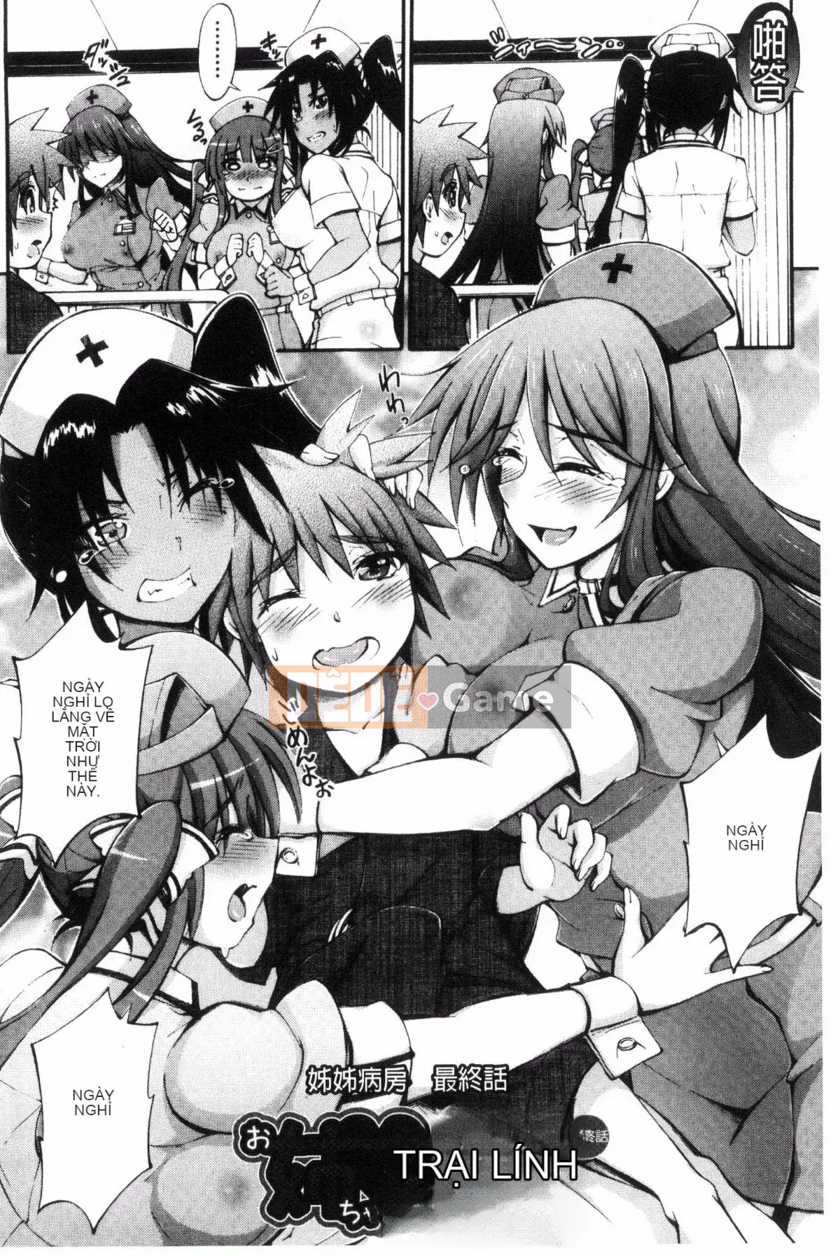 [Maekawa Hayato] Onee-chan Ward♥