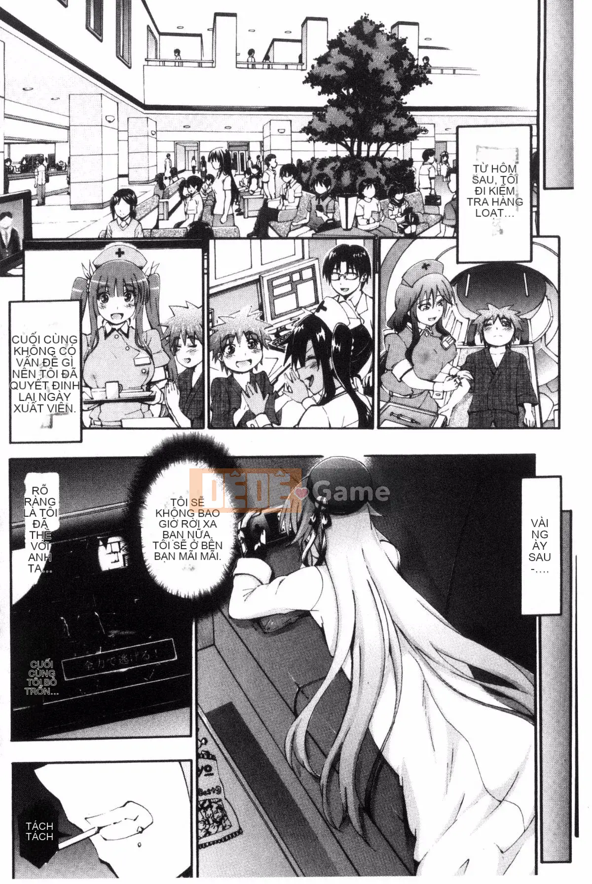 [Maekawa Hayato] Onee-chan Ward♥