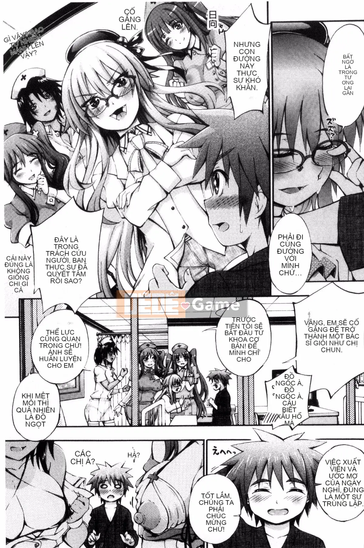 [Maekawa Hayato] Onee-chan Ward♥