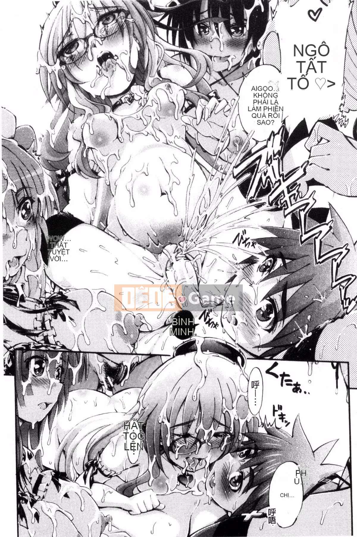 [Maekawa Hayato] Onee-chan Ward♥