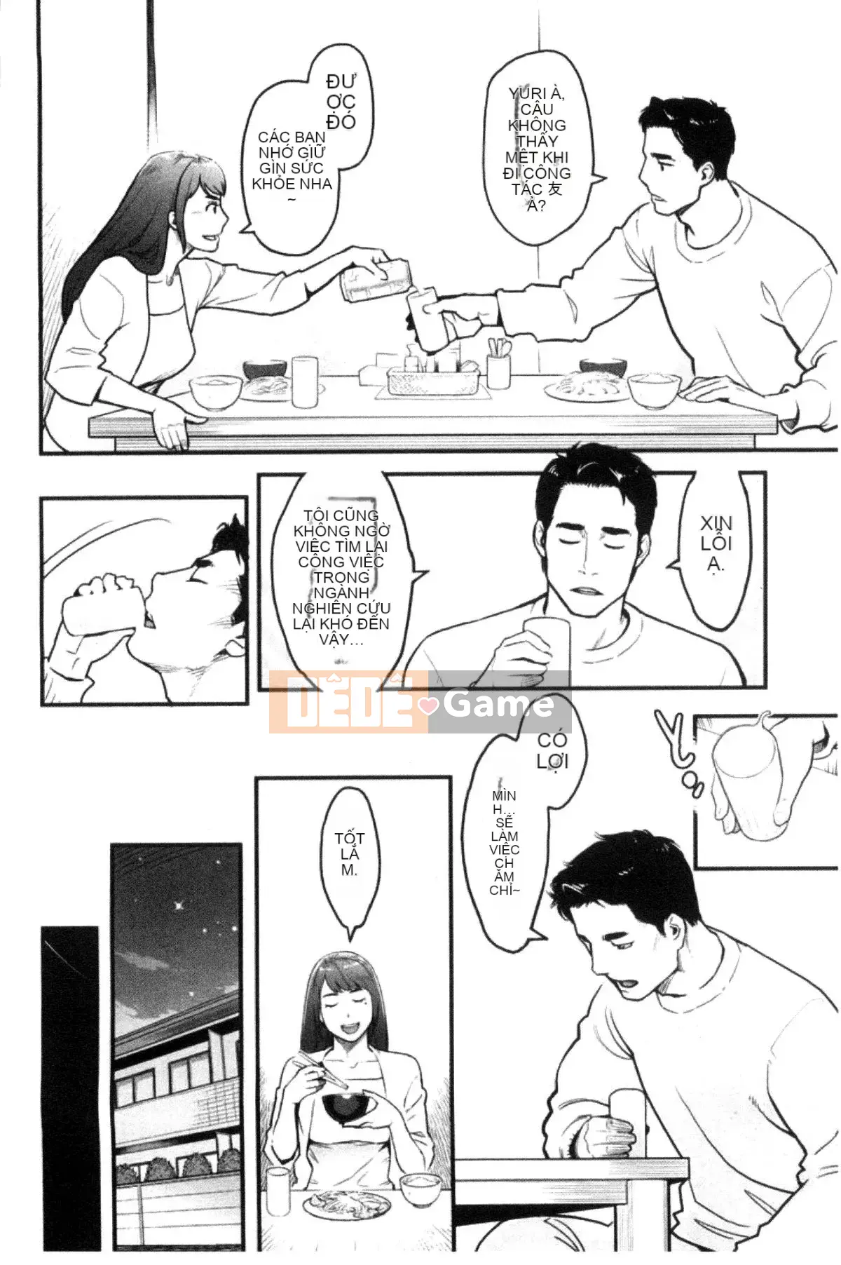 [Kazeteki Koubou][Mikami Cannon] Khuôn mặt nữ của cô ấy Khuôn mặt nữ của cô ấy