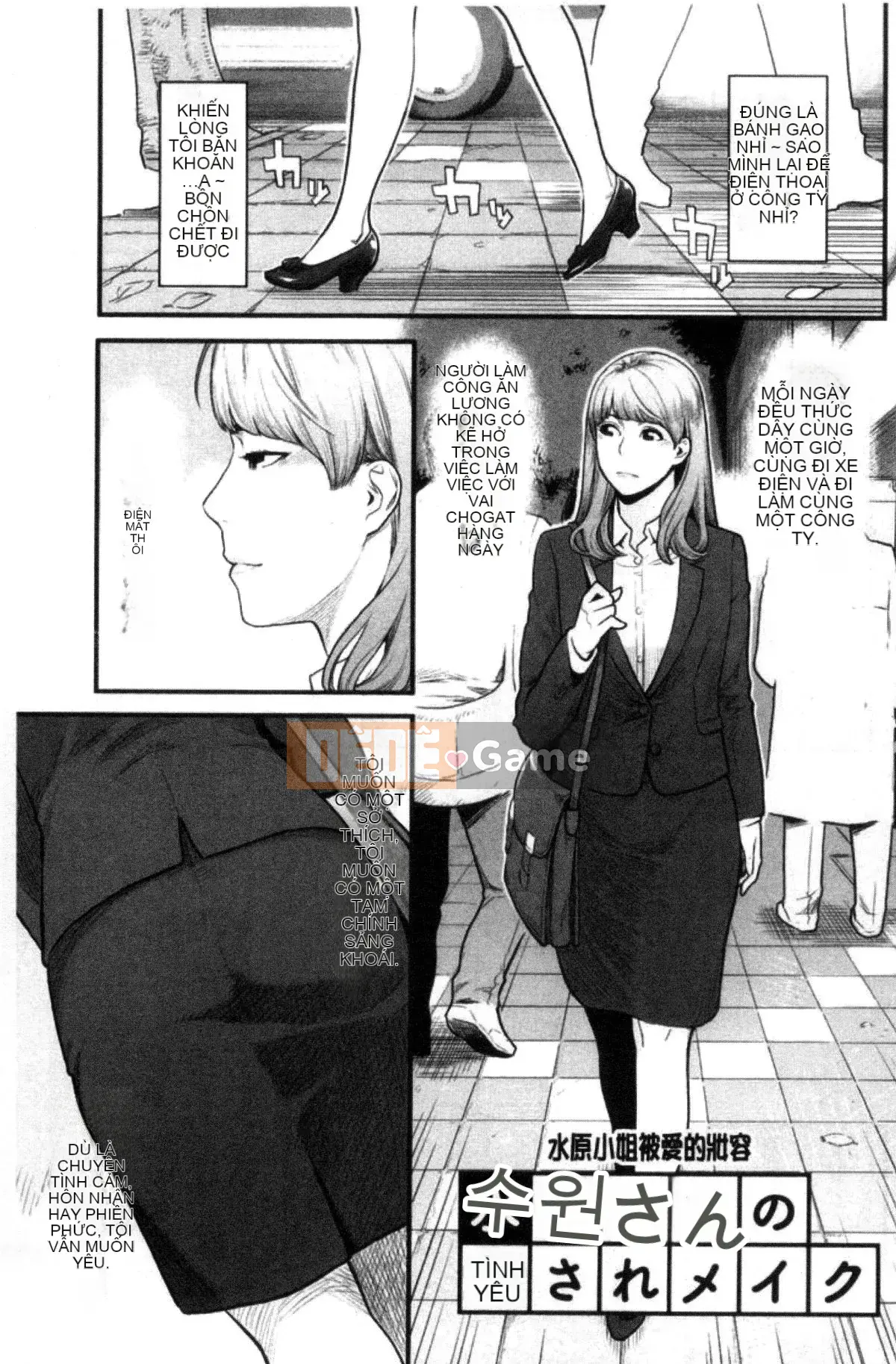 [Kazeteki Koubou][Mikami Cannon] Khuôn mặt nữ của cô ấy Khuôn mặt nữ của cô ấy