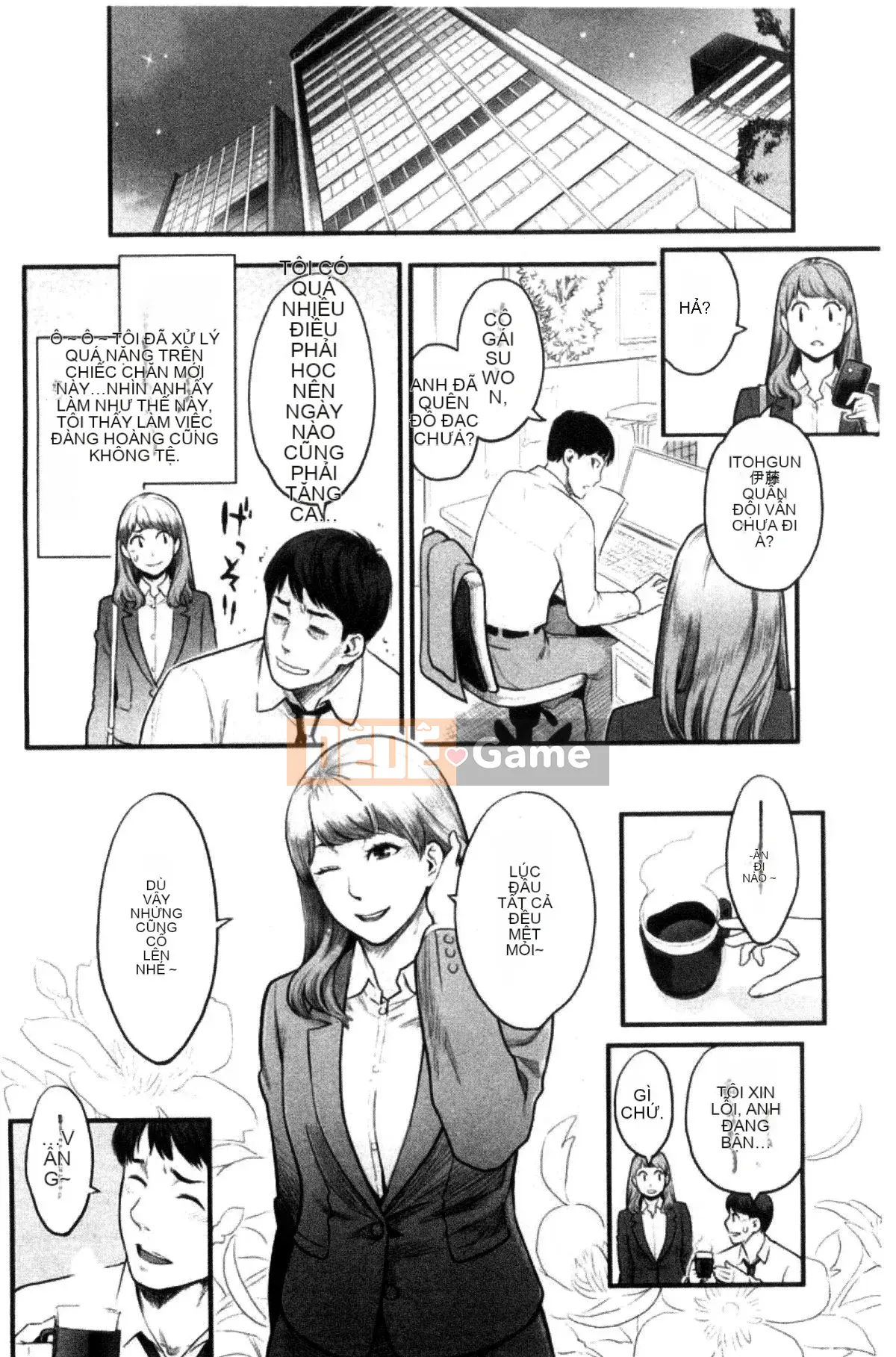 [Kazeteki Koubou][Mikami Cannon] Khuôn mặt nữ của cô ấy Khuôn mặt nữ của cô ấy