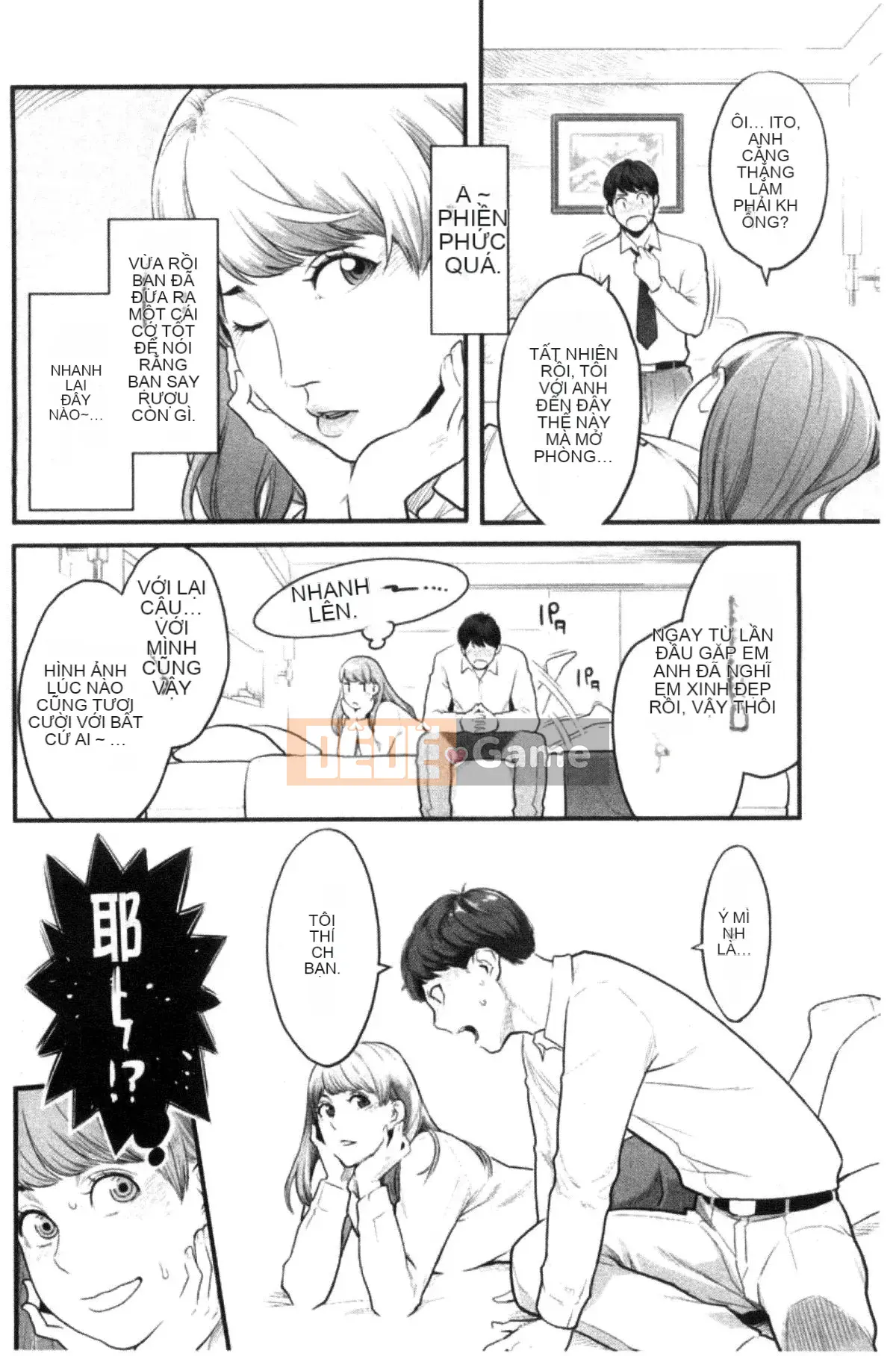 [Kazeteki Koubou][Mikami Cannon] Khuôn mặt nữ của cô ấy Khuôn mặt nữ của cô ấy