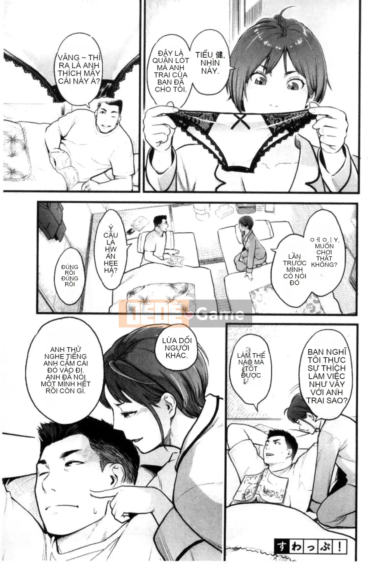 [Kazeteki Koubou][Mikami Cannon] Khuôn mặt nữ của cô ấy Khuôn mặt nữ của cô ấy