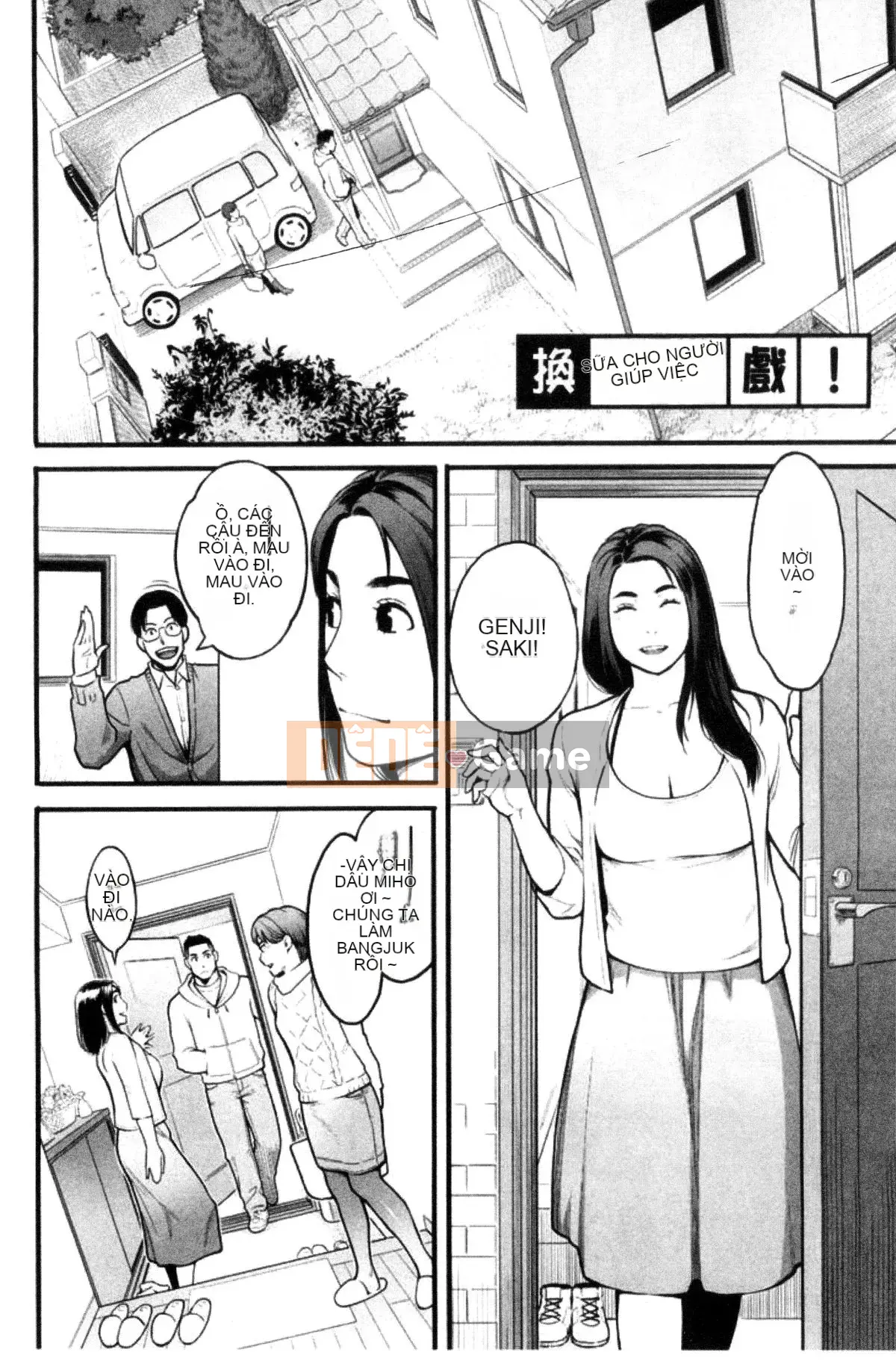 [Kazeteki Koubou][Mikami Cannon] Khuôn mặt nữ của cô ấy Khuôn mặt nữ của cô ấy