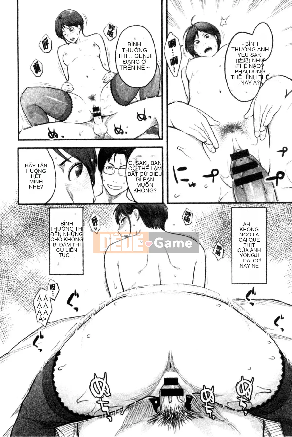 [Kazeteki Koubou][Mikami Cannon] Khuôn mặt nữ của cô ấy Khuôn mặt nữ của cô ấy