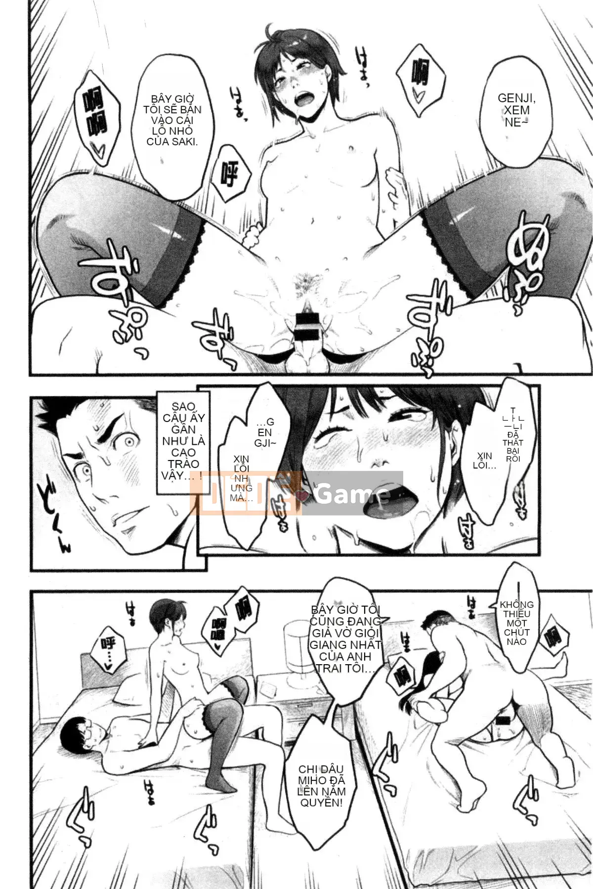 [Kazeteki Koubou][Mikami Cannon] Khuôn mặt nữ của cô ấy Khuôn mặt nữ của cô ấy