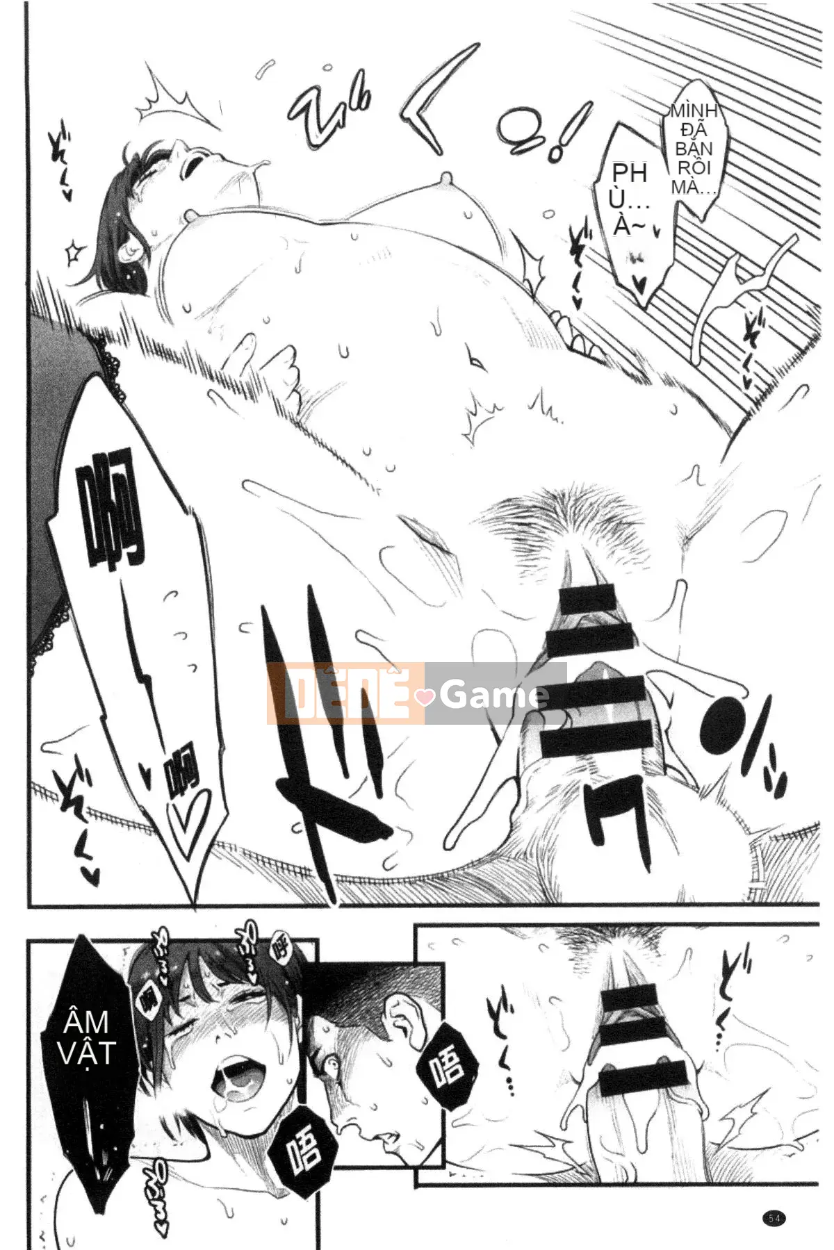 [Kazeteki Koubou][Mikami Cannon] Khuôn mặt nữ của cô ấy Khuôn mặt nữ của cô ấy