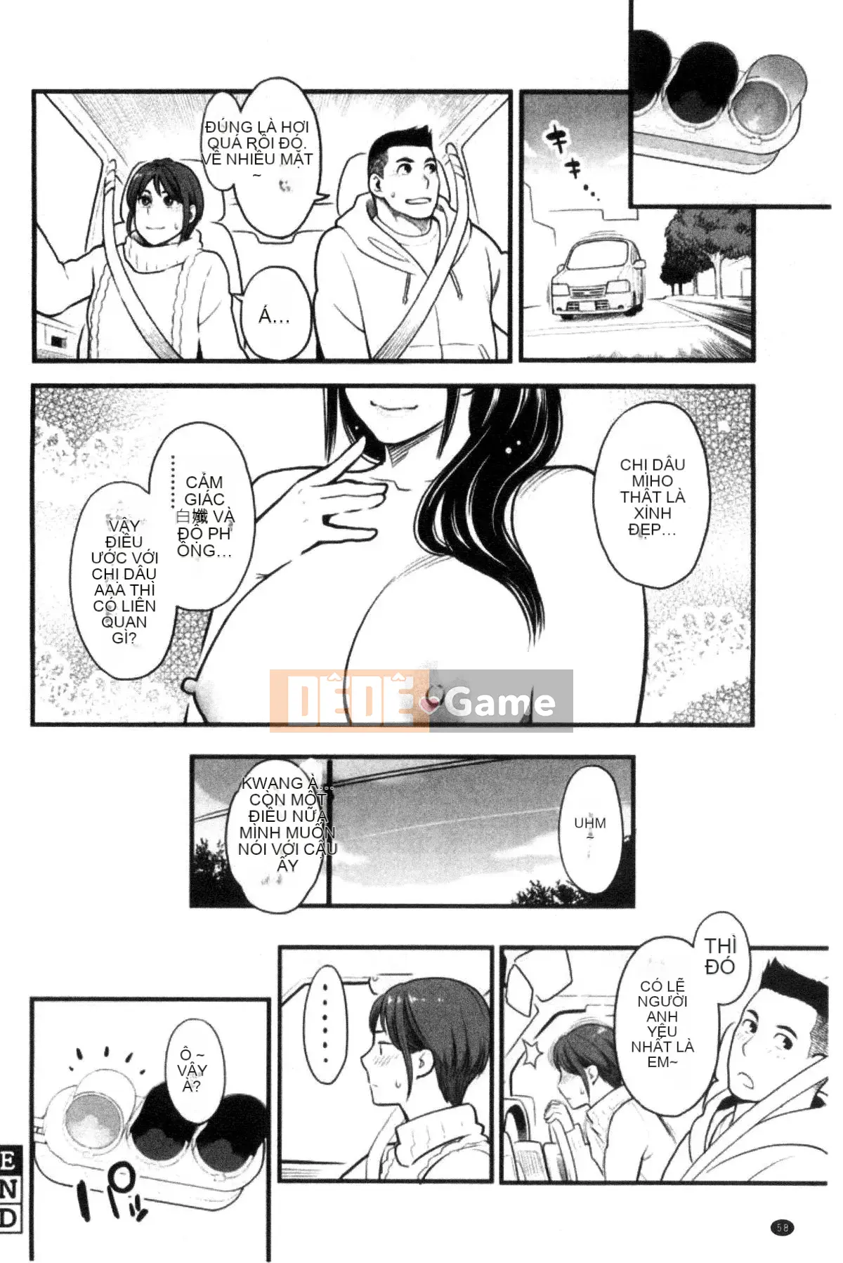 [Kazeteki Koubou][Mikami Cannon] Khuôn mặt nữ của cô ấy Khuôn mặt nữ của cô ấy