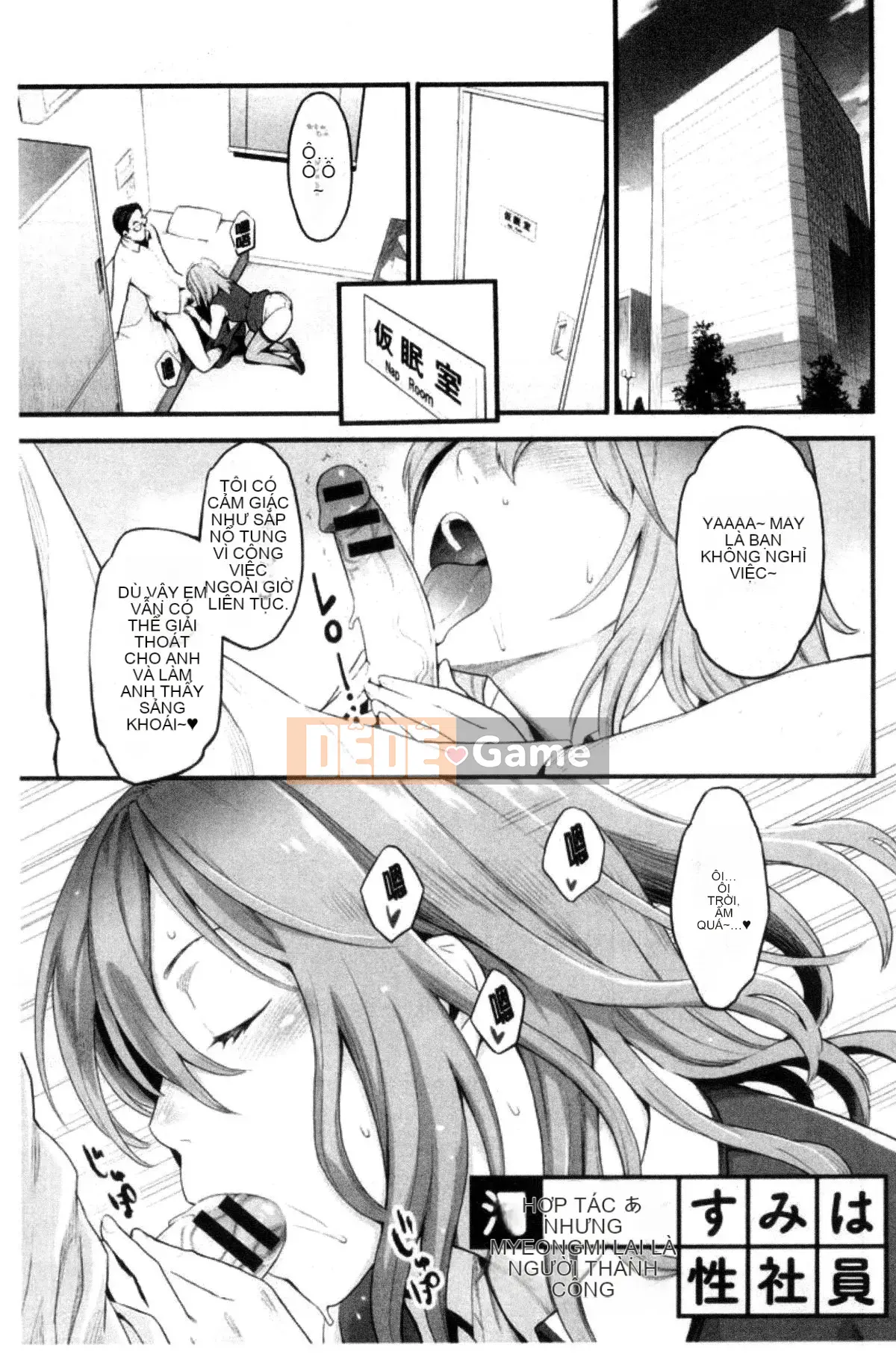 [Kazeteki Koubou][Mikami Cannon] Khuôn mặt nữ của cô ấy Khuôn mặt nữ của cô ấy