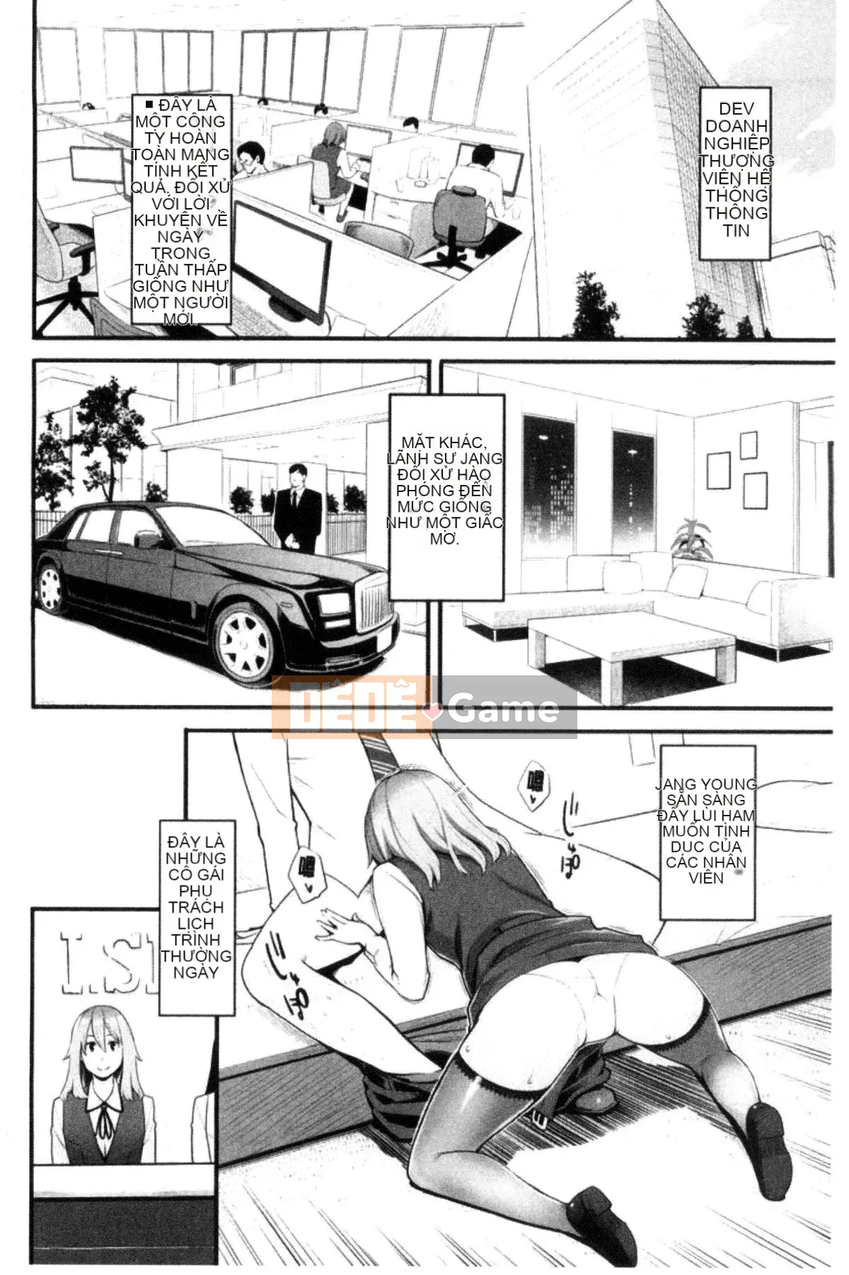 [Kazeteki Koubou][Mikami Cannon] Khuôn mặt nữ của cô ấy Khuôn mặt nữ của cô ấy