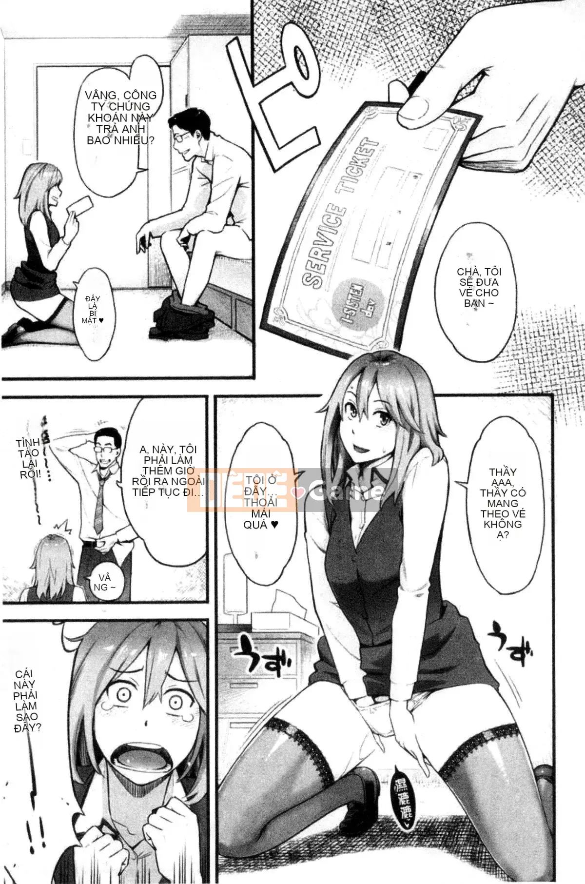 [Kazeteki Koubou][Mikami Cannon] Khuôn mặt nữ của cô ấy Khuôn mặt nữ của cô ấy