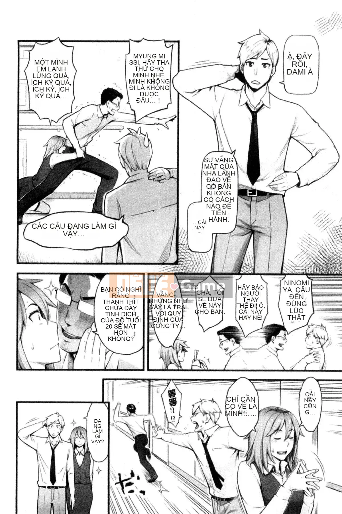 [Kazeteki Koubou][Mikami Cannon] Khuôn mặt nữ của cô ấy Khuôn mặt nữ của cô ấy