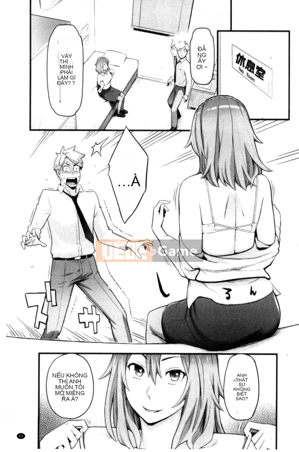 [Kazeteki Koubou][Mikami Cannon] Khuôn mặt nữ của cô ấy Khuôn mặt nữ của cô ấy