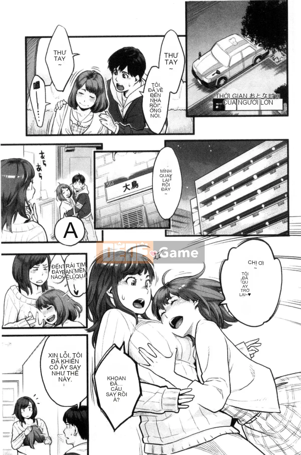 [Kazeteki Koubou][Mikami Cannon] Khuôn mặt nữ của cô ấy Khuôn mặt nữ của cô ấy