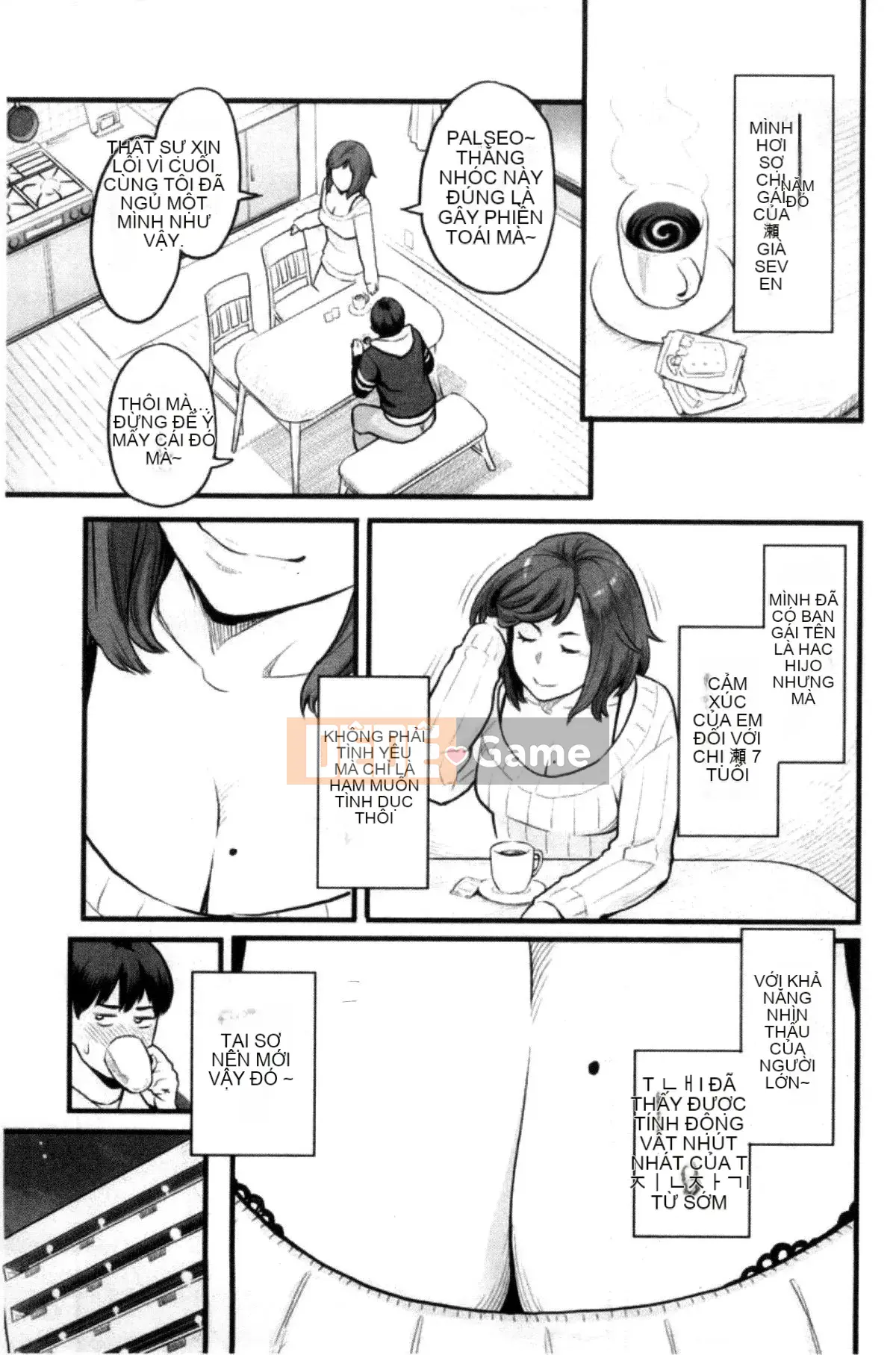 [Kazeteki Koubou][Mikami Cannon] Khuôn mặt nữ của cô ấy Khuôn mặt nữ của cô ấy