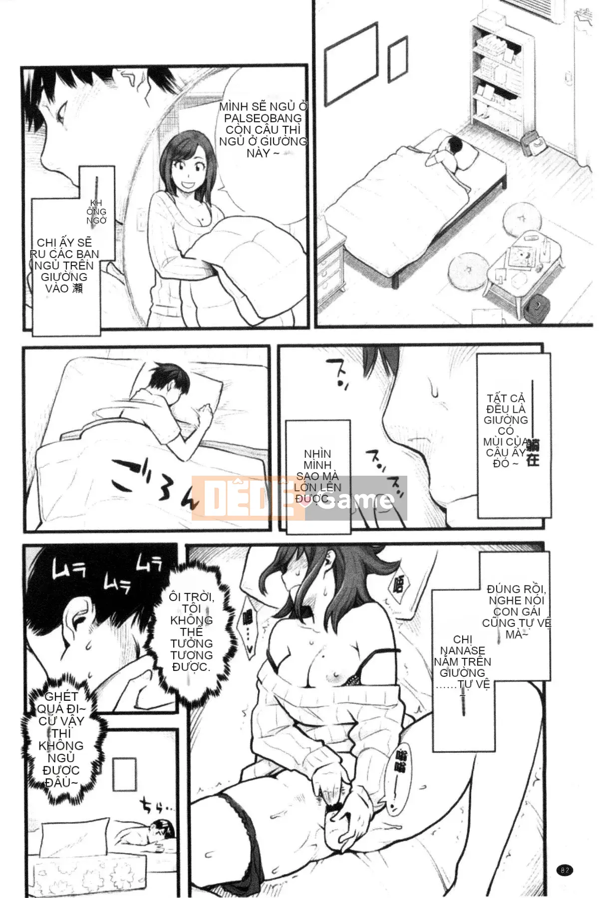 [Kazeteki Koubou][Mikami Cannon] Khuôn mặt nữ của cô ấy Khuôn mặt nữ của cô ấy