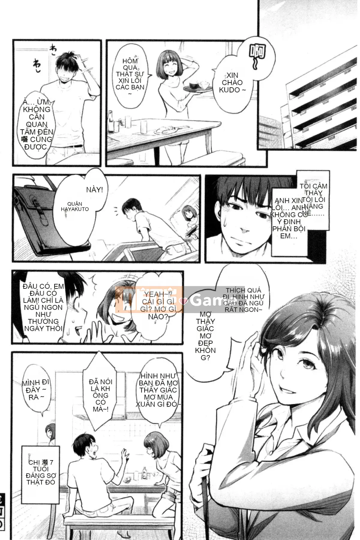 [Kazeteki Koubou][Mikami Cannon] Khuôn mặt nữ của cô ấy Khuôn mặt nữ của cô ấy