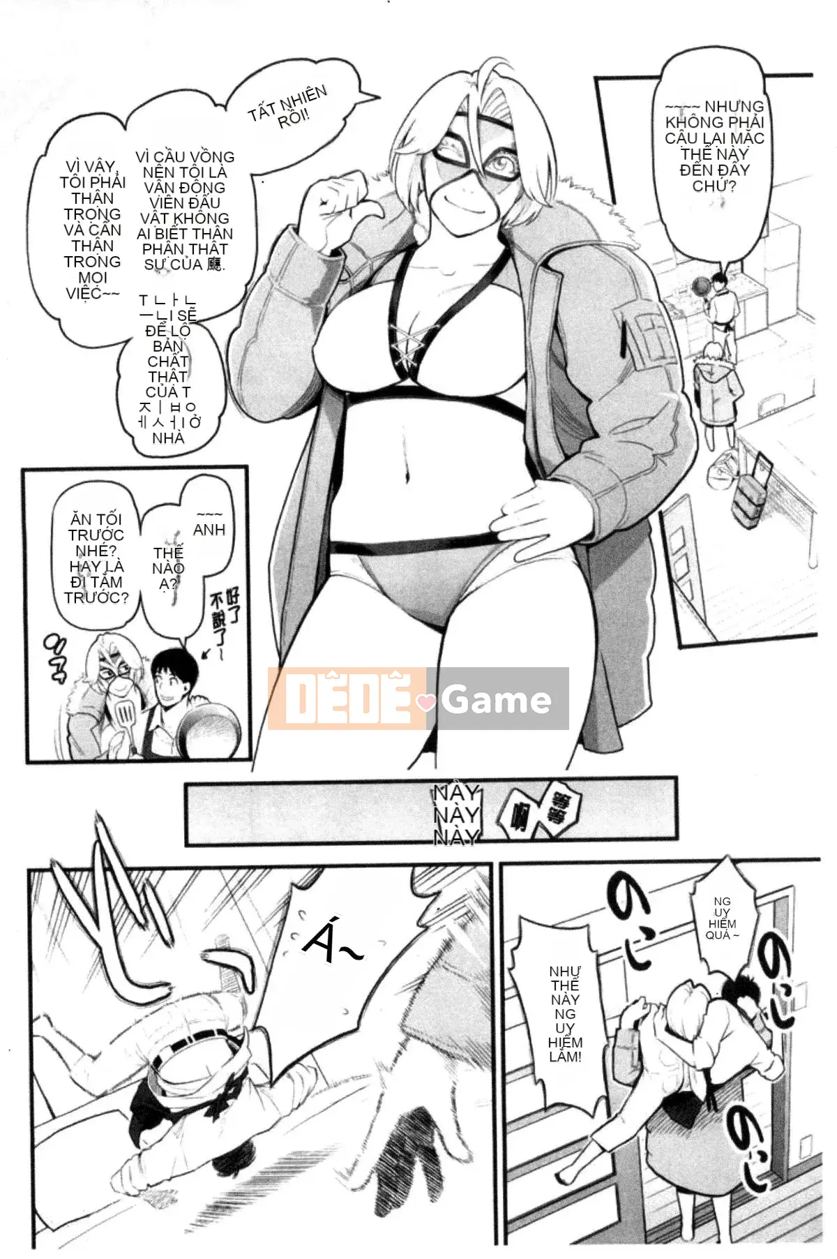 [Kazeteki Koubou][Mikami Cannon] Khuôn mặt nữ của cô ấy Khuôn mặt nữ của cô ấy