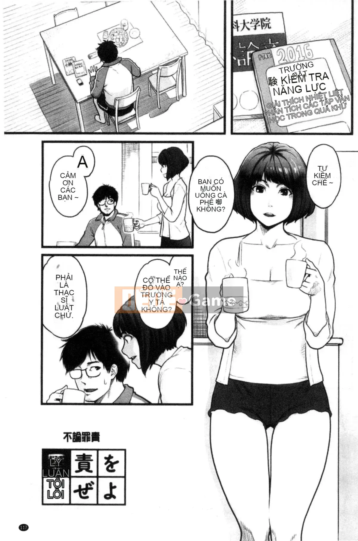 [Kazeteki Koubou][Mikami Cannon] Khuôn mặt nữ của cô ấy Khuôn mặt nữ của cô ấy