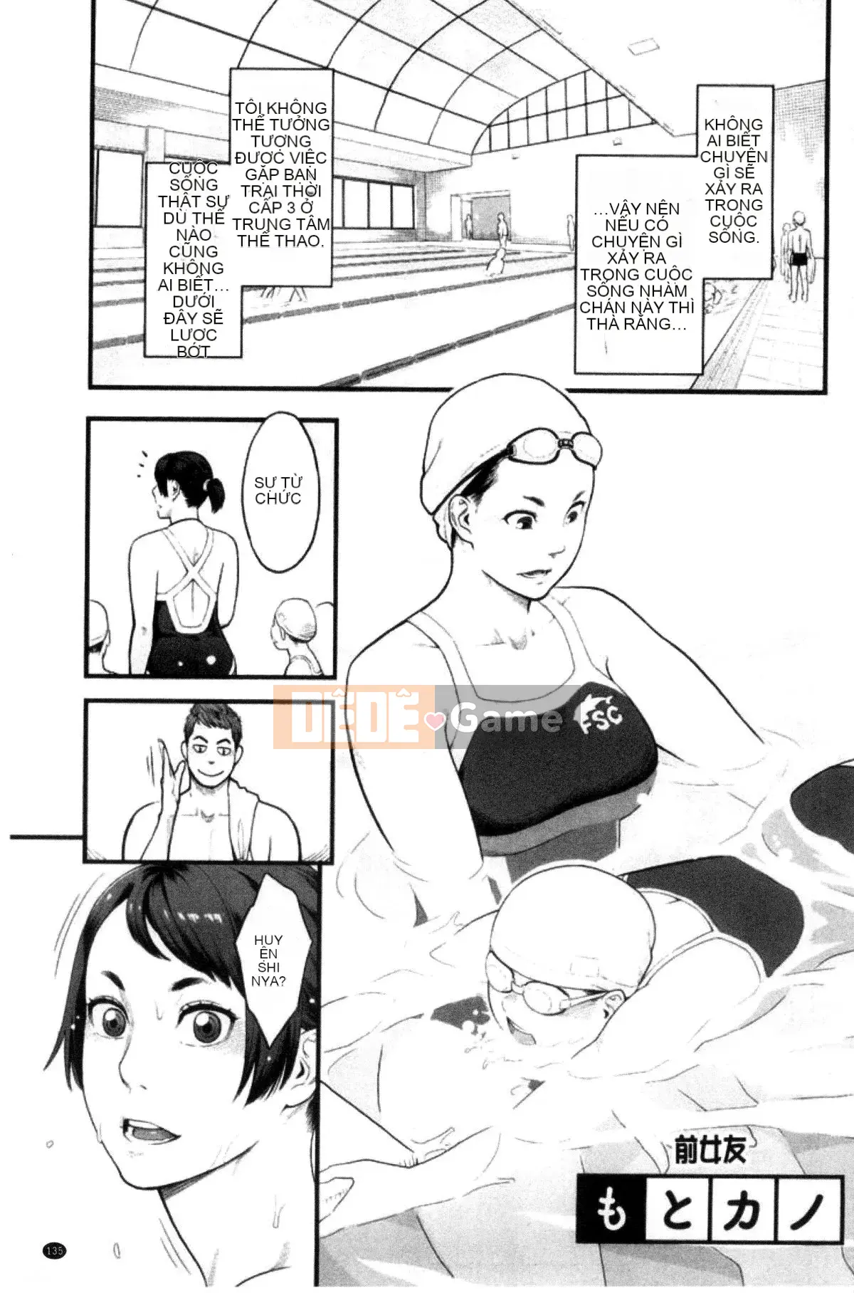 [Kazeteki Koubou][Mikami Cannon] Khuôn mặt nữ của cô ấy Khuôn mặt nữ của cô ấy