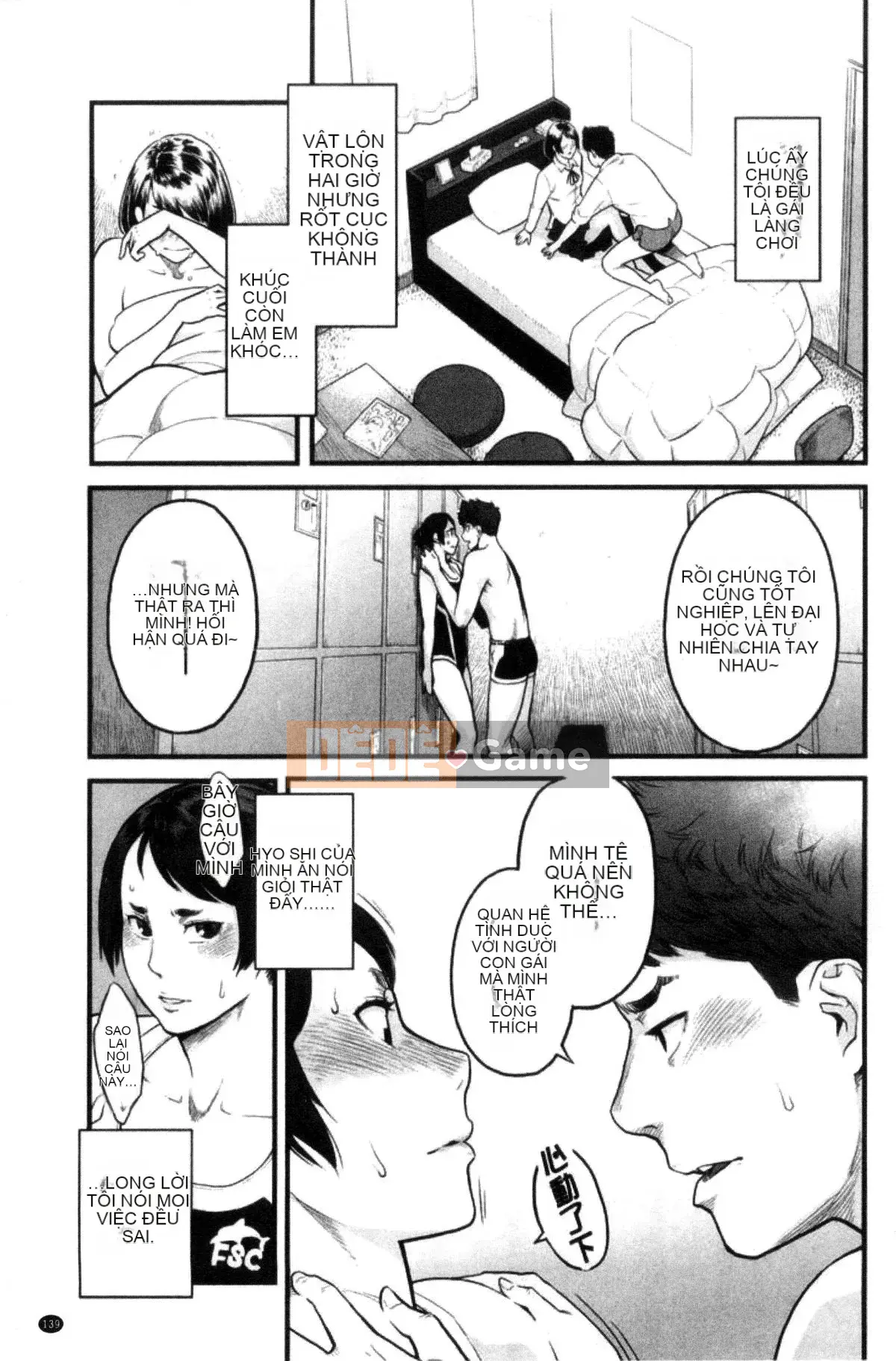 [Kazeteki Koubou][Mikami Cannon] Khuôn mặt nữ của cô ấy Khuôn mặt nữ của cô ấy