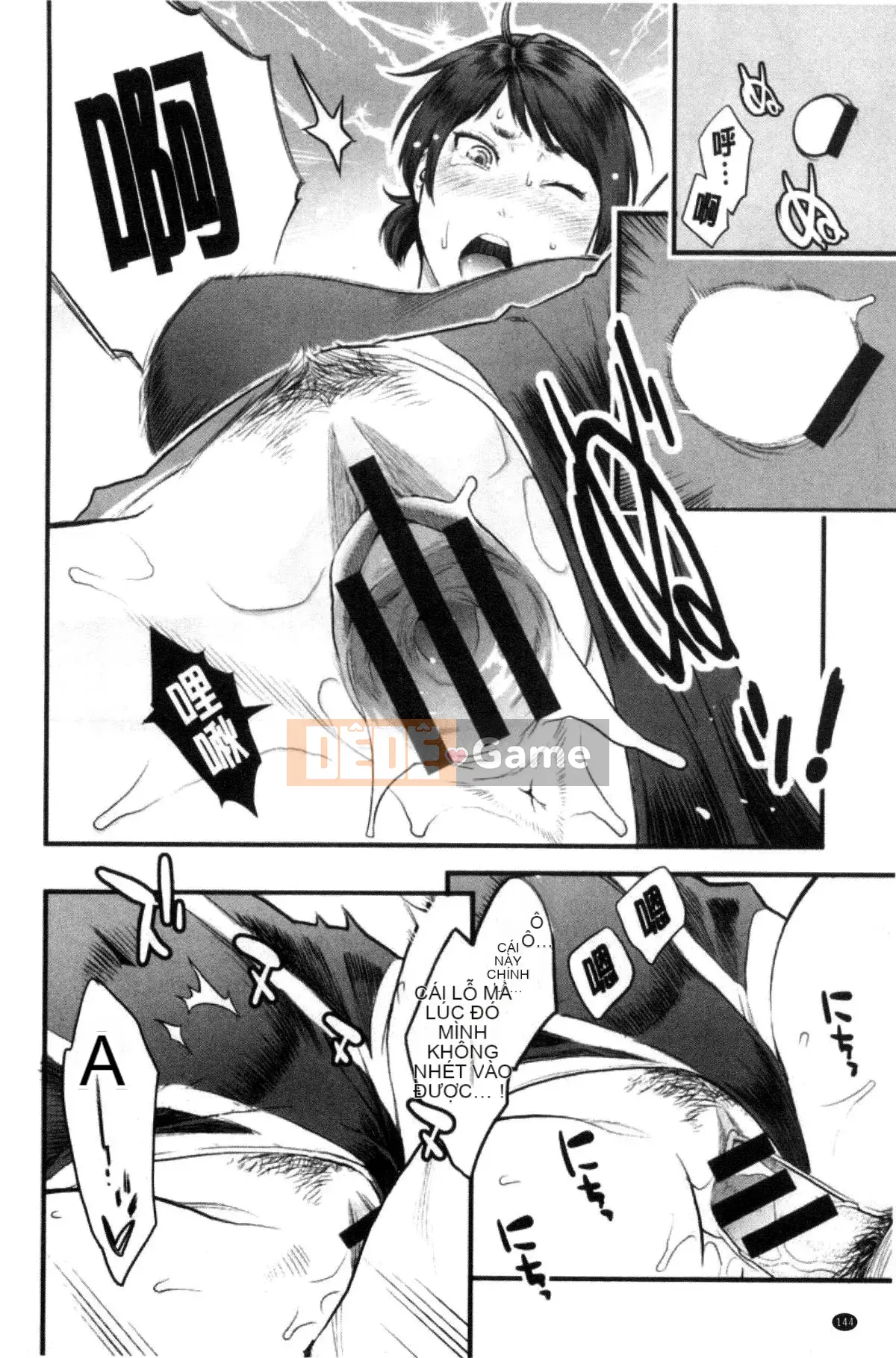 [Kazeteki Koubou][Mikami Cannon] Khuôn mặt nữ của cô ấy Khuôn mặt nữ của cô ấy