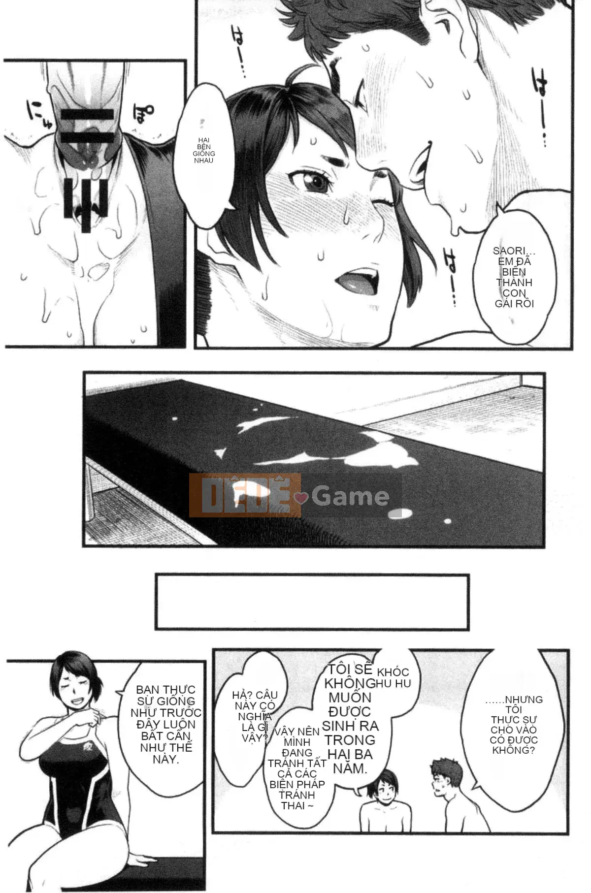 [Kazeteki Koubou][Mikami Cannon] Khuôn mặt nữ của cô ấy Khuôn mặt nữ của cô ấy