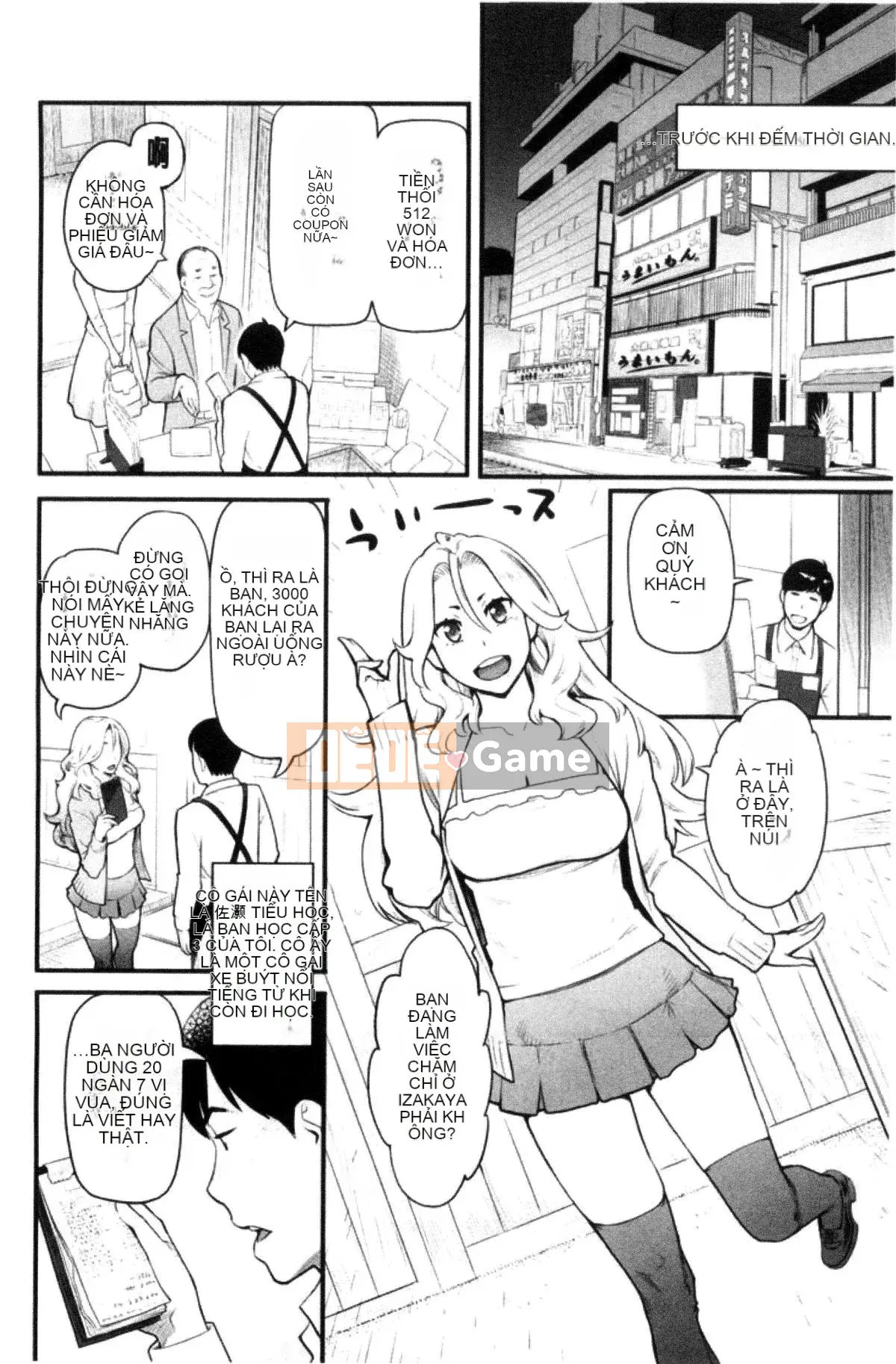 [Kazeteki Koubou][Mikami Cannon] Khuôn mặt nữ của cô ấy Khuôn mặt nữ của cô ấy