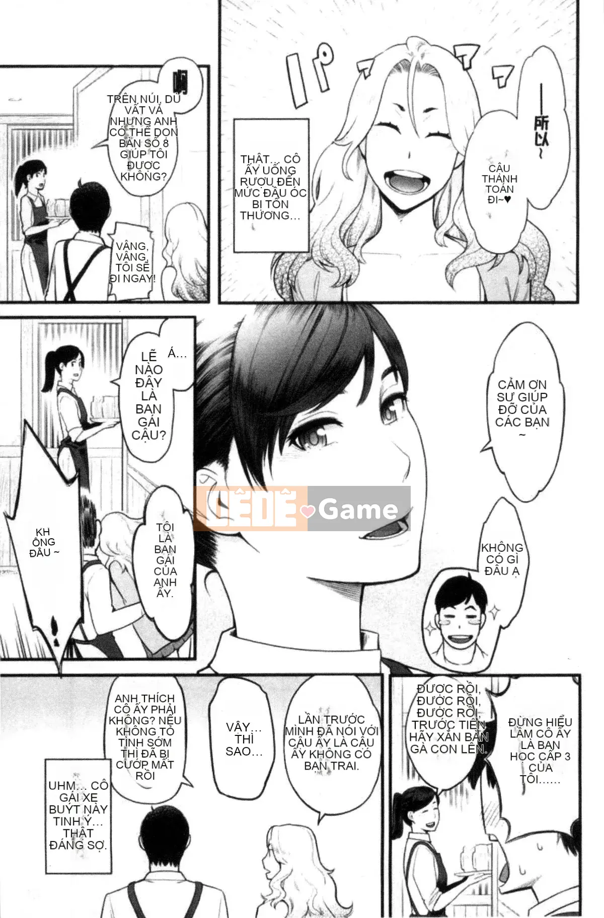 [Kazeteki Koubou][Mikami Cannon] Khuôn mặt nữ của cô ấy Khuôn mặt nữ của cô ấy