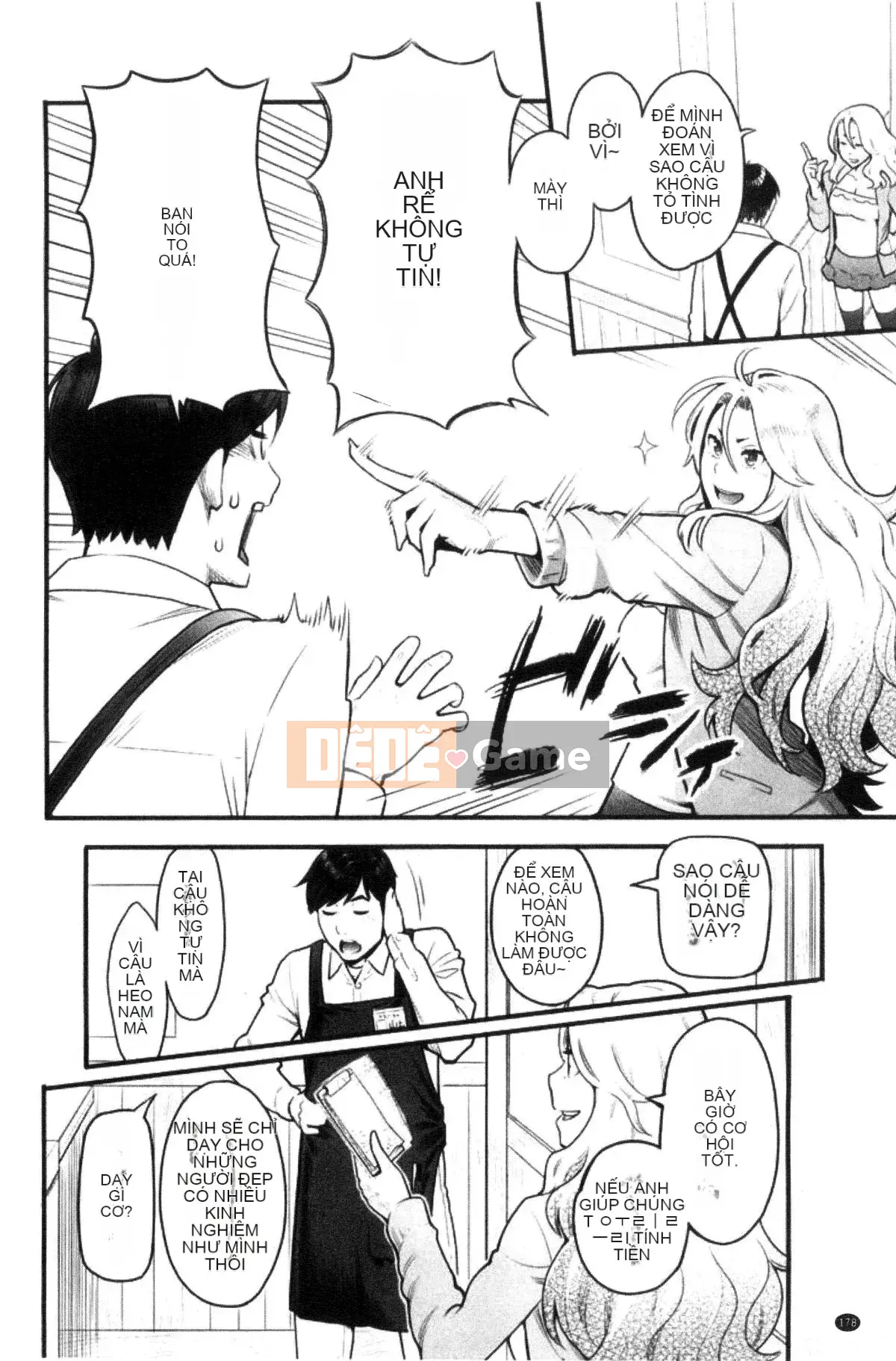 [Kazeteki Koubou][Mikami Cannon] Khuôn mặt nữ của cô ấy Khuôn mặt nữ của cô ấy