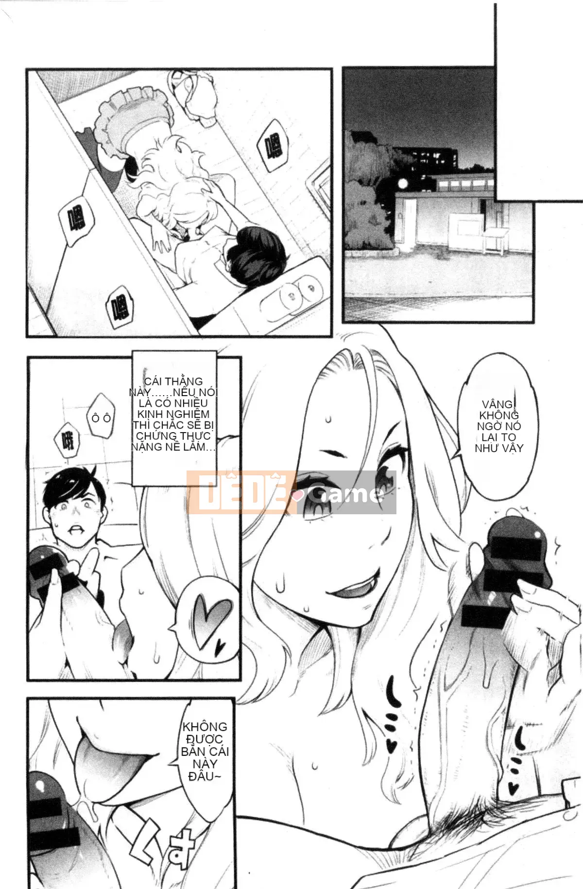 [Kazeteki Koubou][Mikami Cannon] Khuôn mặt nữ của cô ấy Khuôn mặt nữ của cô ấy