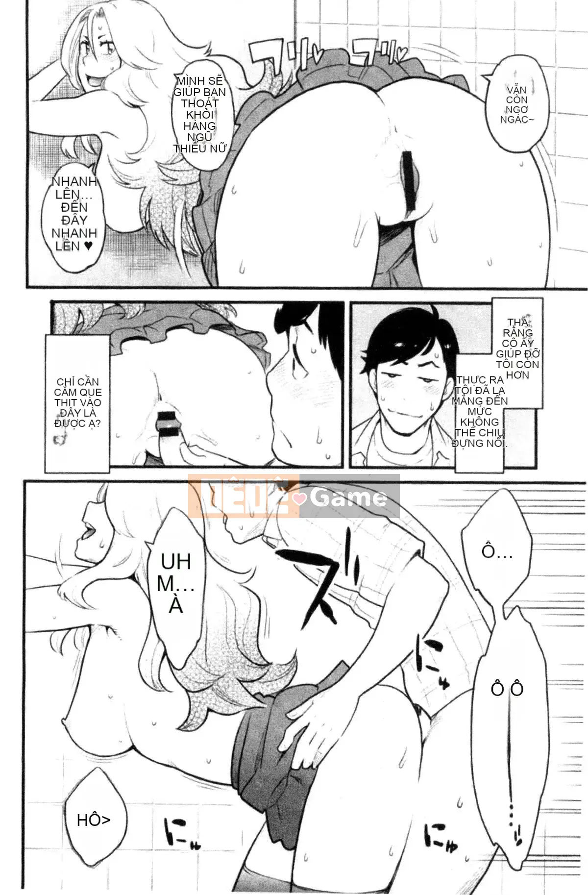 [Kazeteki Koubou][Mikami Cannon] Khuôn mặt nữ của cô ấy Khuôn mặt nữ của cô ấy