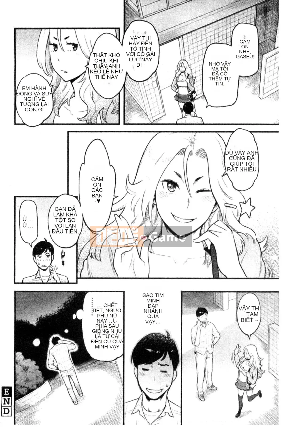 [Kazeteki Koubou][Mikami Cannon] Khuôn mặt nữ của cô ấy Khuôn mặt nữ của cô ấy