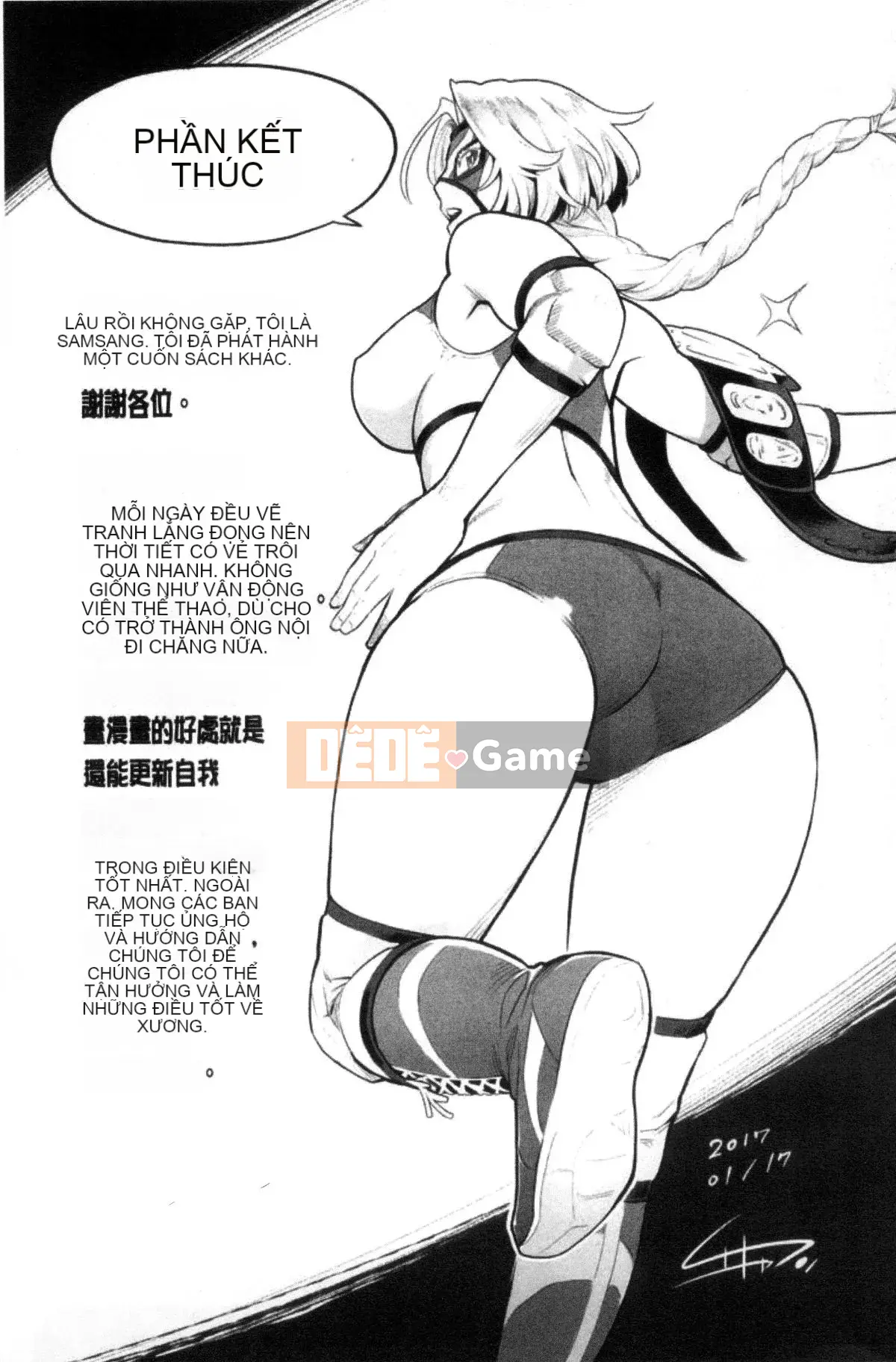 [Kazeteki Koubou][Mikami Cannon] Khuôn mặt nữ của cô ấy Khuôn mặt nữ của cô ấy