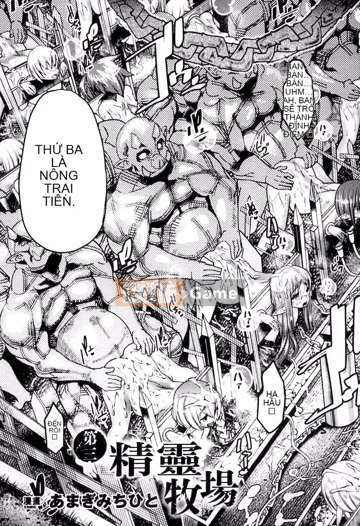 [Tuyển tập] Truyện tranh Bessatsu Unreal Ningen Bokujo Hen 3