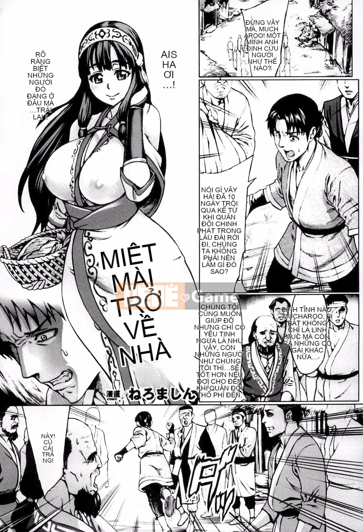 [Tuyển tập] Truyện tranh Bessatsu Unreal Ningen Bokujo Hen 3