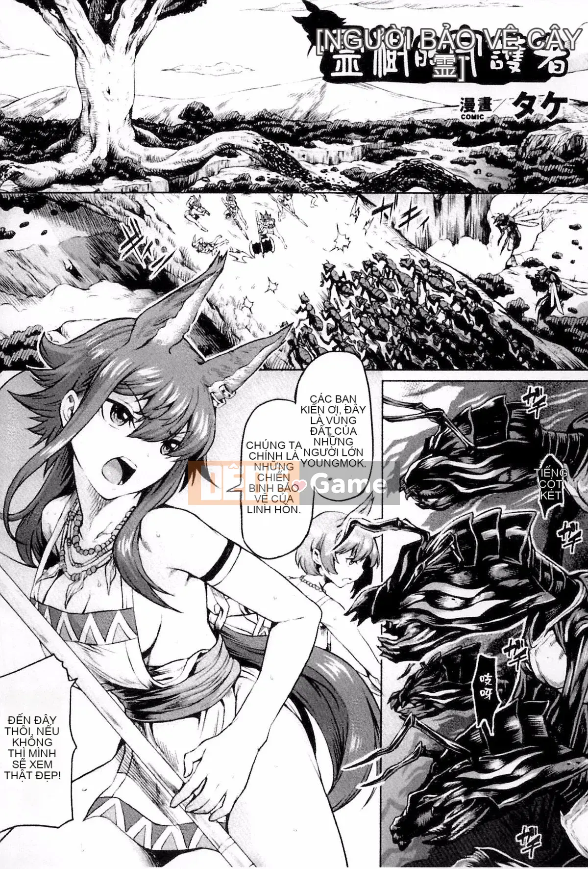 [Tuyển tập] Truyện tranh Bessatsu Unreal Ningen Bokujo Hen 3