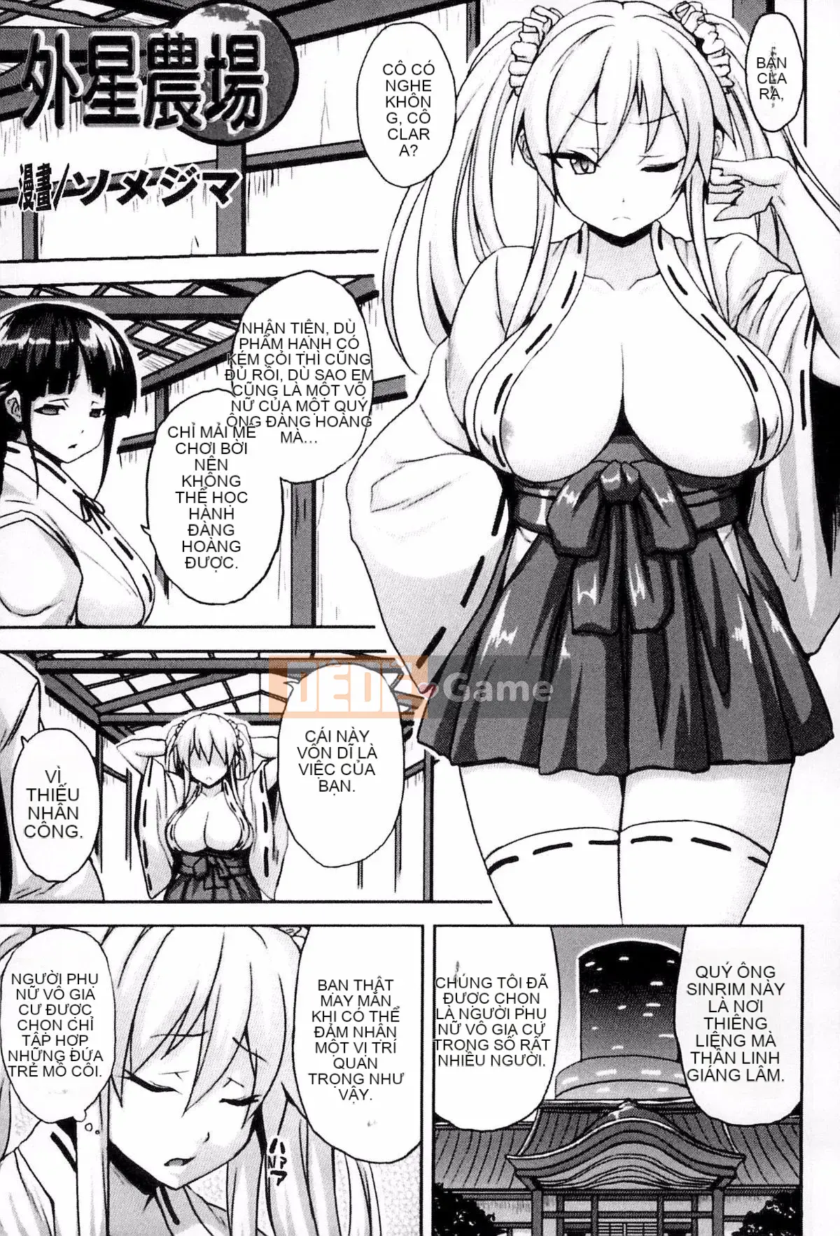 [Tuyển tập] Truyện tranh Bessatsu Unreal Ningen Bokujo Hen 3