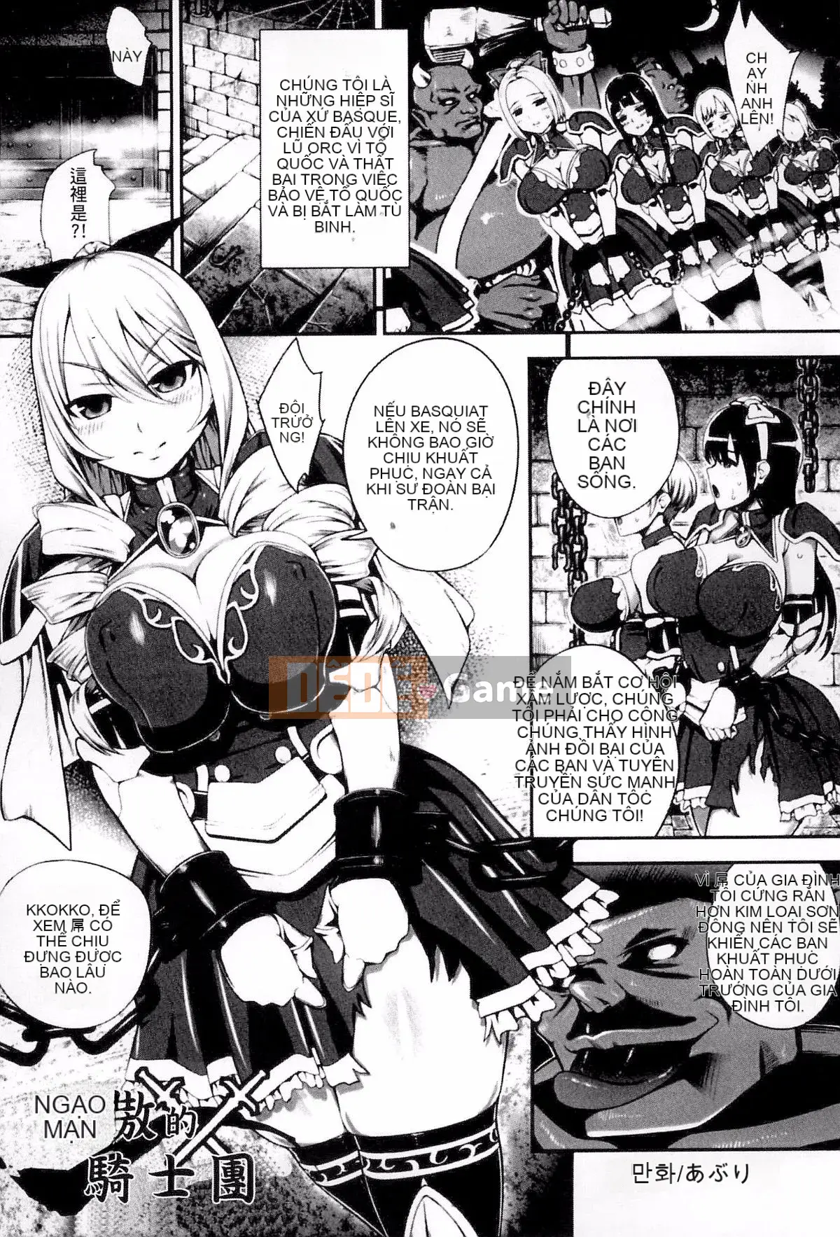 [Tuyển tập] Truyện tranh Bessatsu Unreal Ningen Bokujo Hen 3