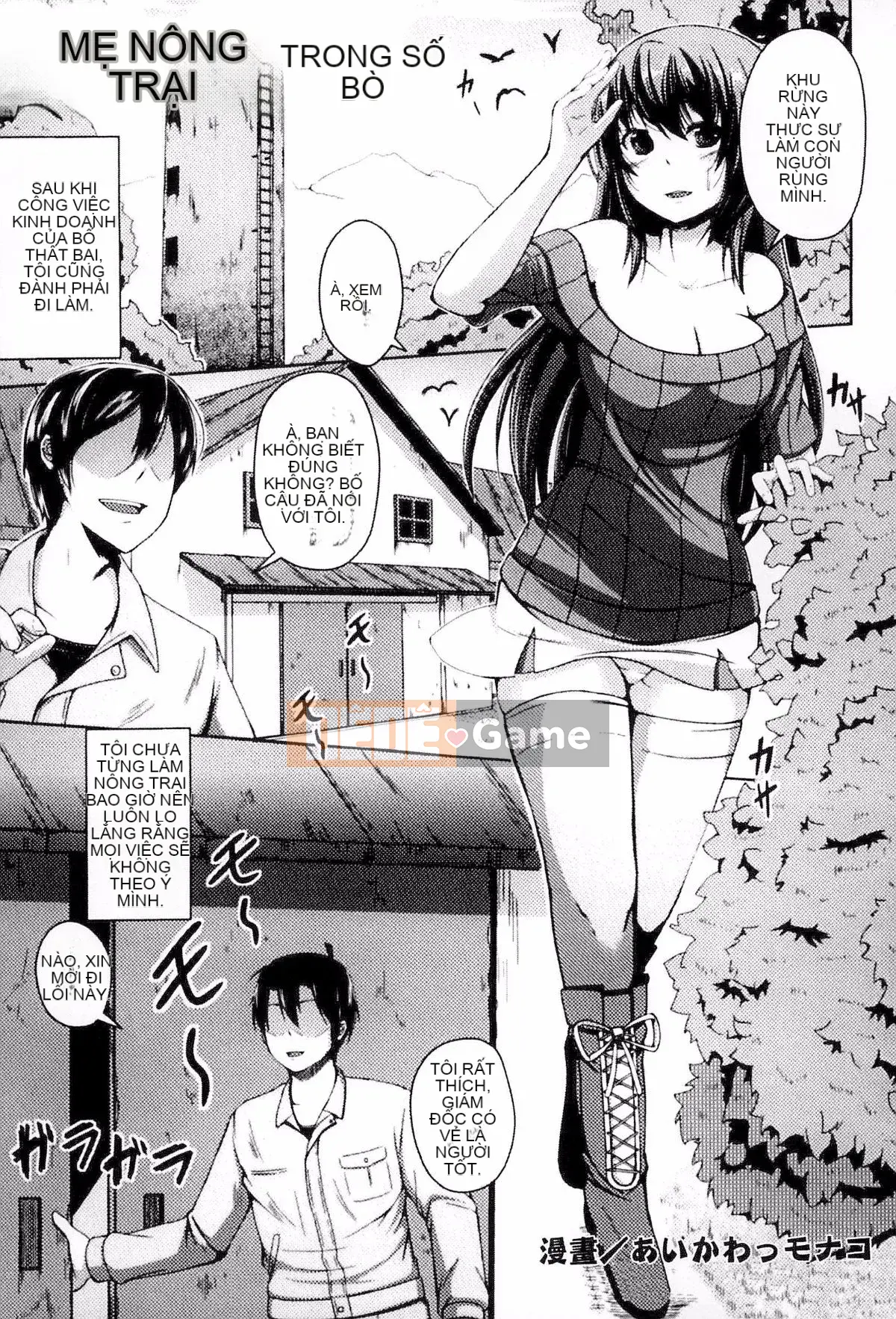 [Tuyển tập] Truyện tranh Bessatsu Unreal Ningen Bokujo Hen 3